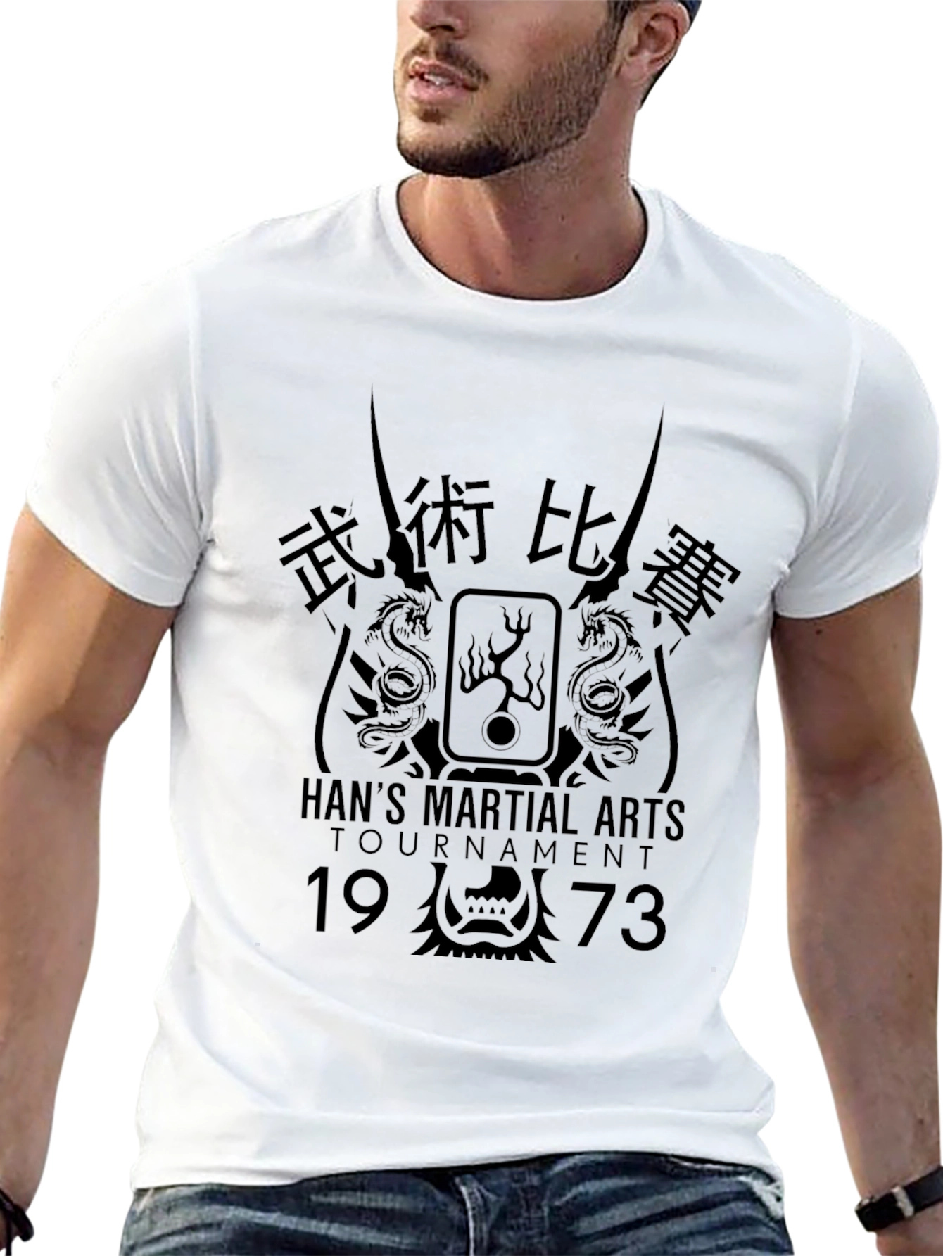 Hans Martial Arts Tournament 1973 Black T-Shirt