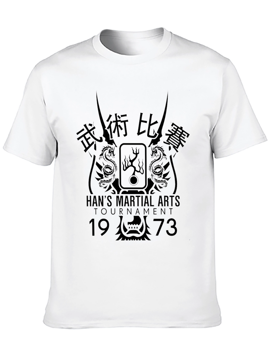Hans Martial Arts Tournament 1973 Black T-Shirt