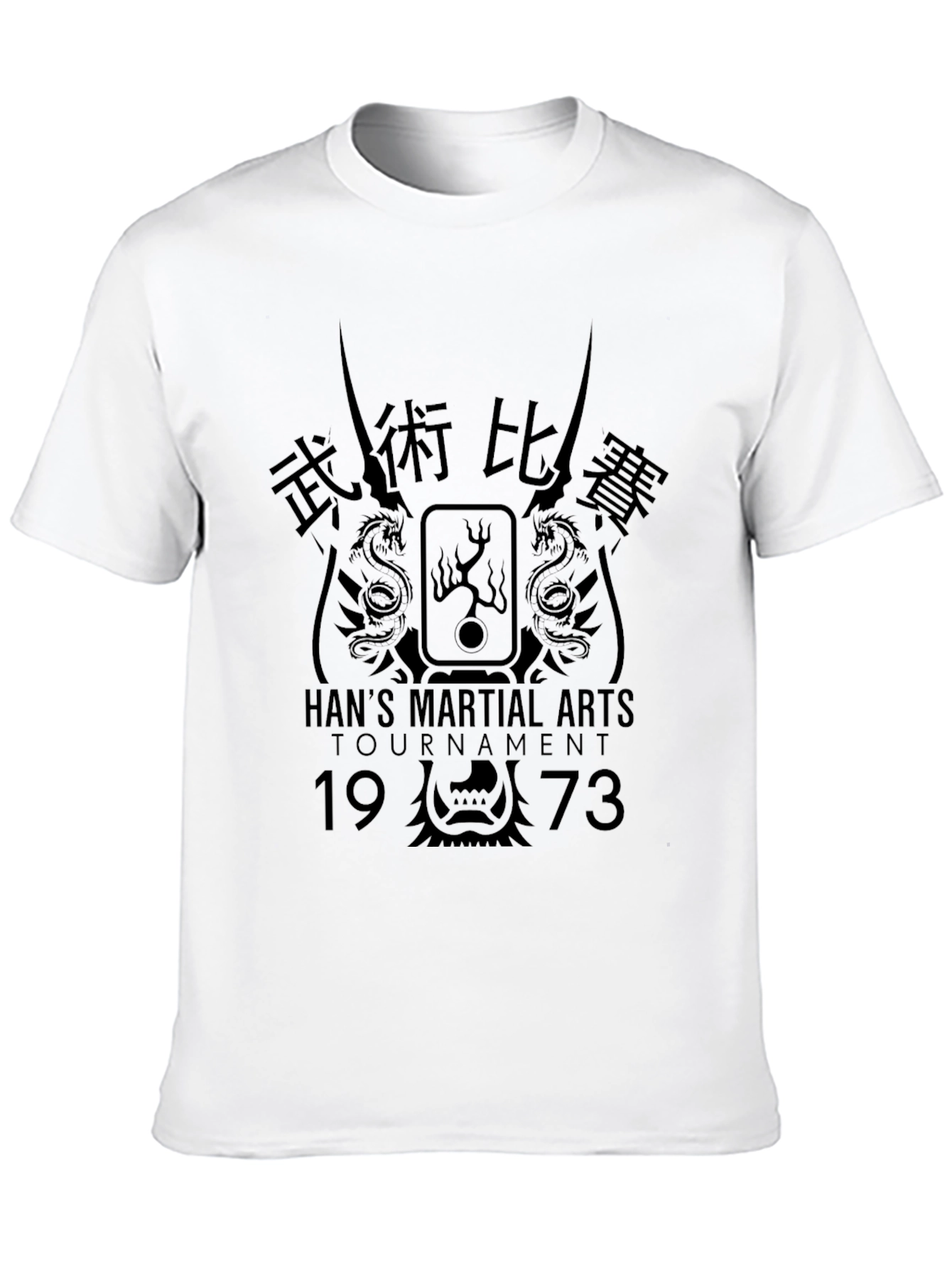 Hans Martial Arts Tournament 1973 Black T-Shirt