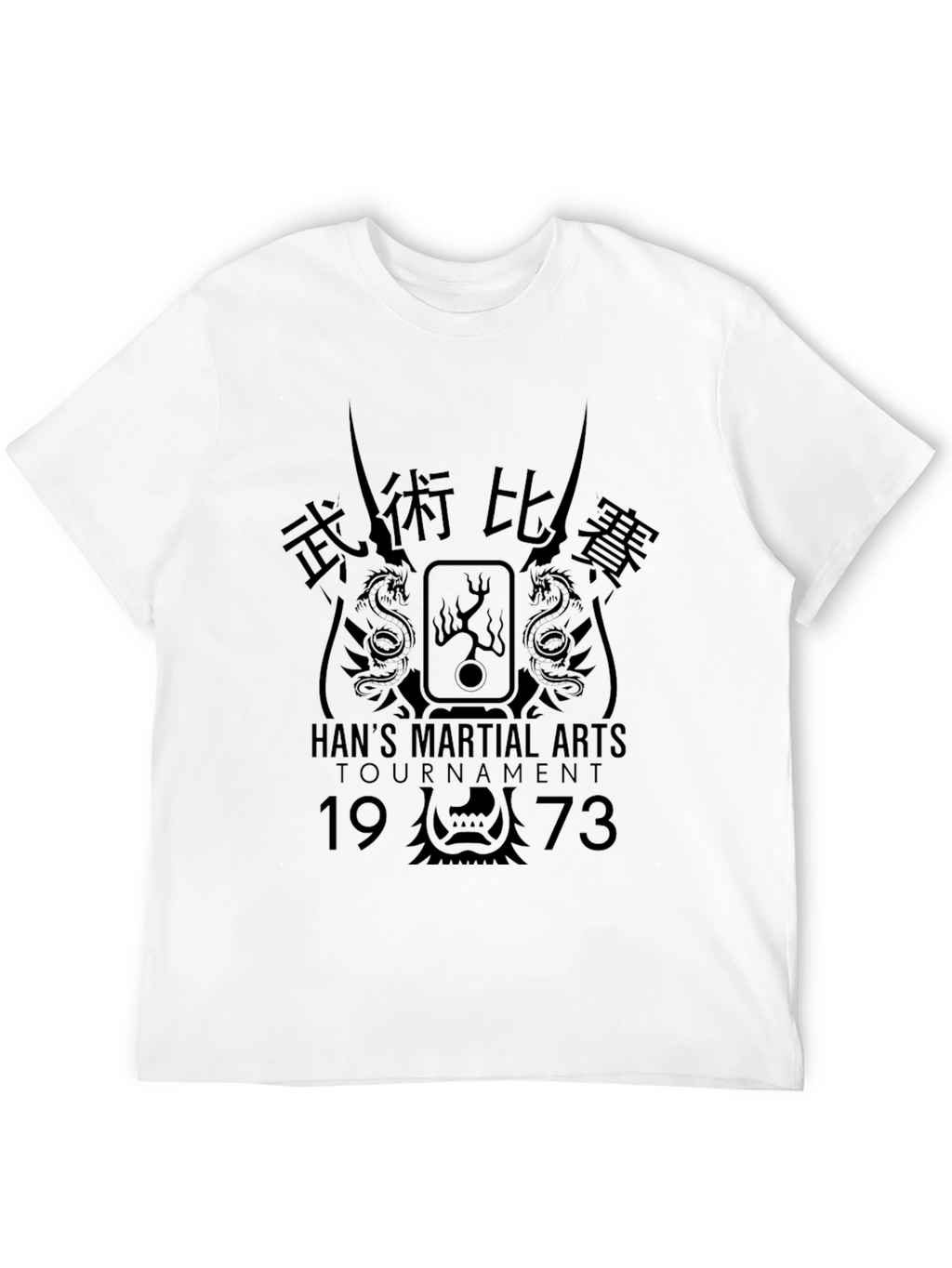 Hans Martial Arts Tournament 1973 Black T-Shirt