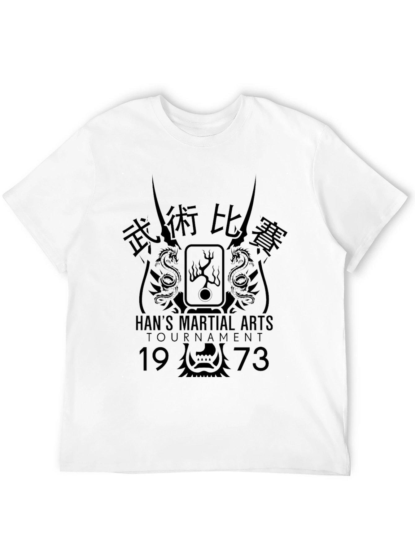 Hans Martial Arts Tournament 1973 Black T-Shirt
