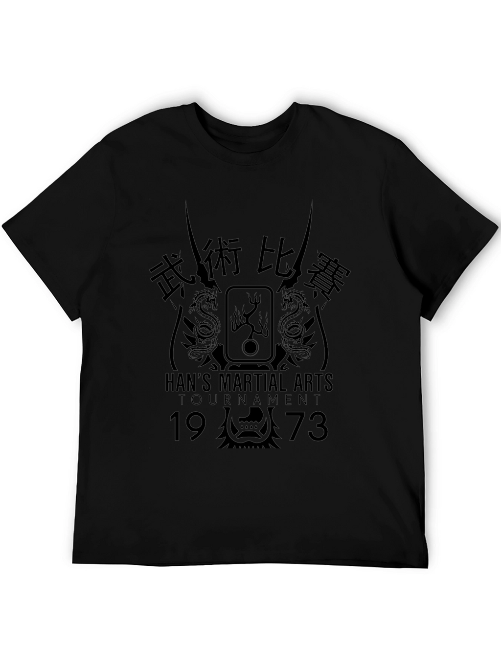 Hans Martial Arts Tournament 1973 Black T-Shirt