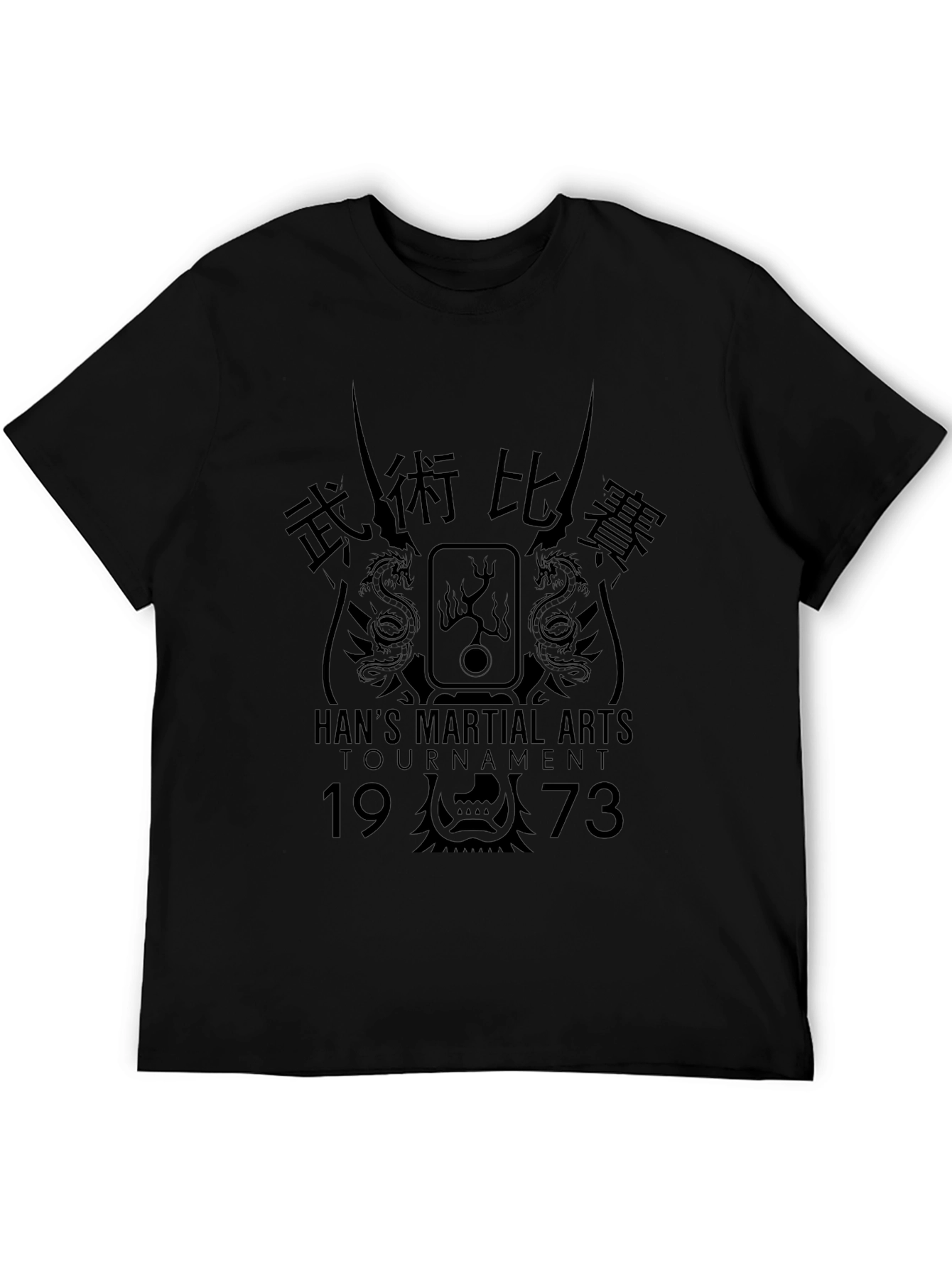 Hans Martial Arts Tournament 1973 Black T-Shirt