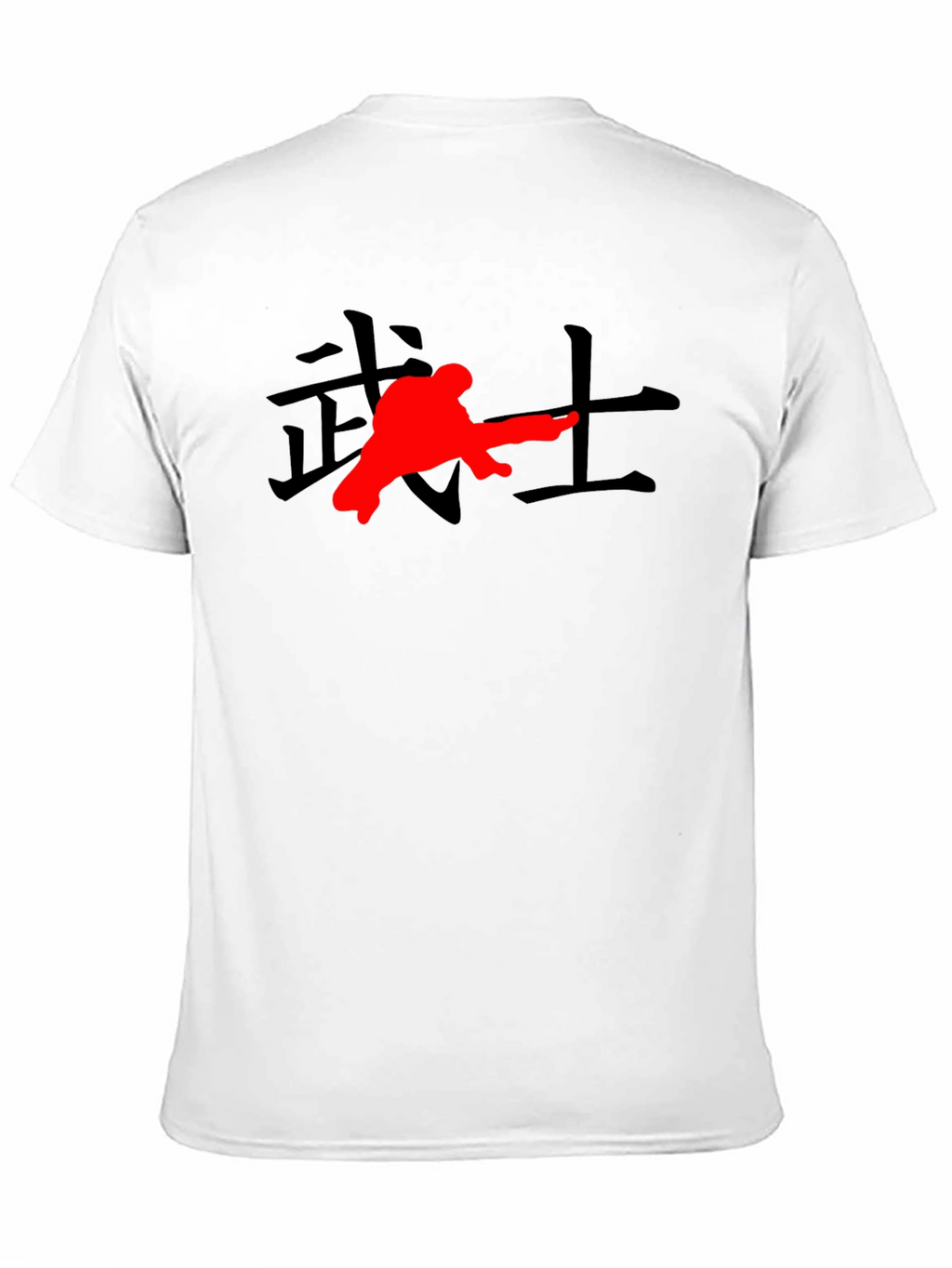 Martial Arts Kanji Graphic T-Shirt