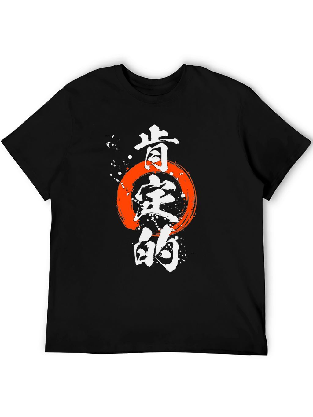 Japanese Zen Circle T-Shirt - Brush Stroke Enso Design