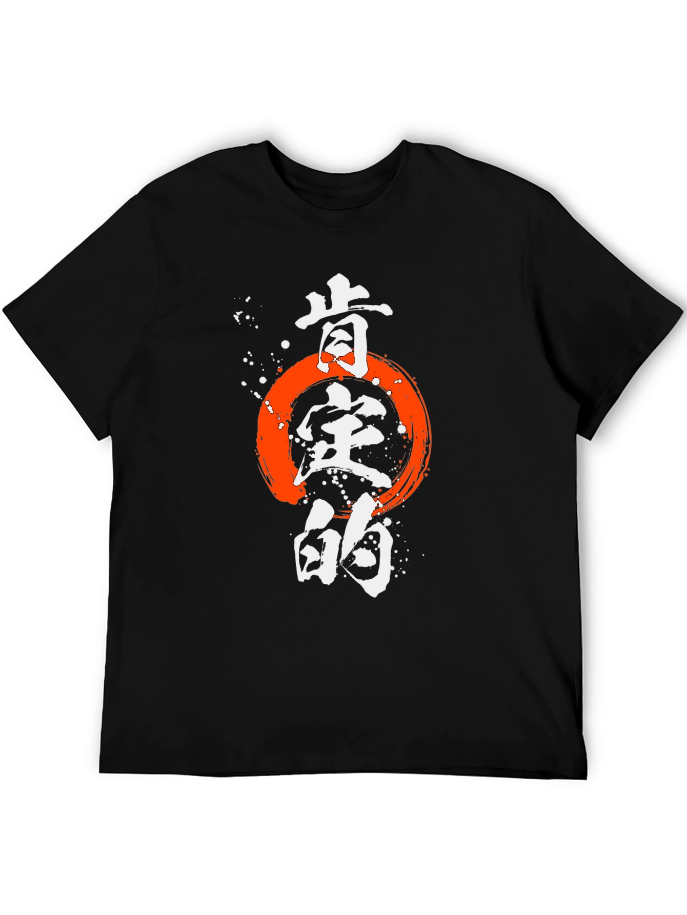 Japanese Zen Circle T-Shirt - Brush Stroke Enso Design