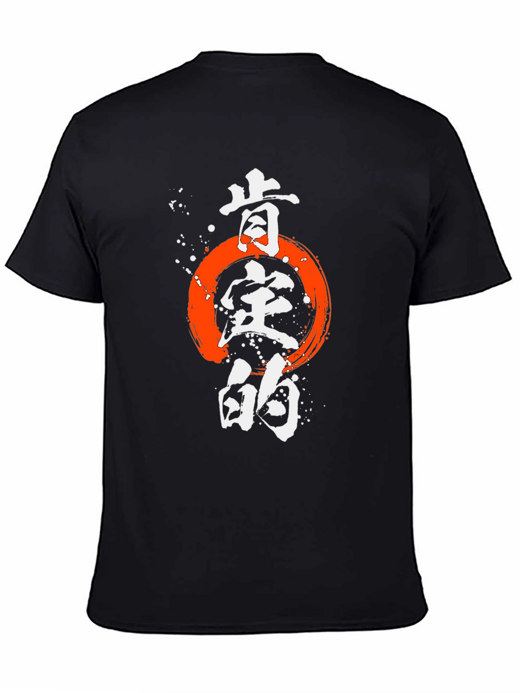 Japanese Zen Circle T-Shirt - Brush Stroke Enso Design