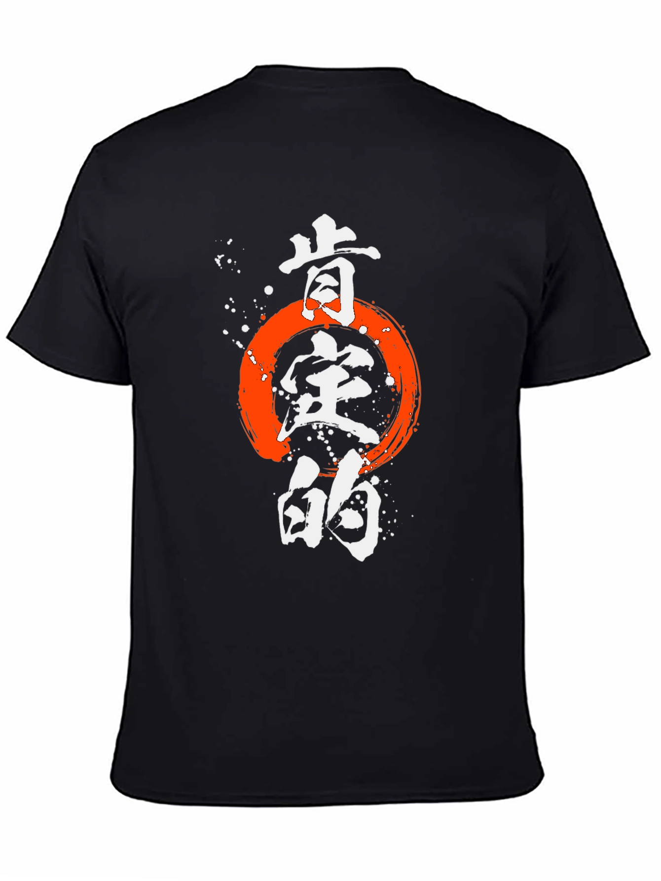 Japanese Zen Circle T-Shirt - Brush Stroke Enso Design