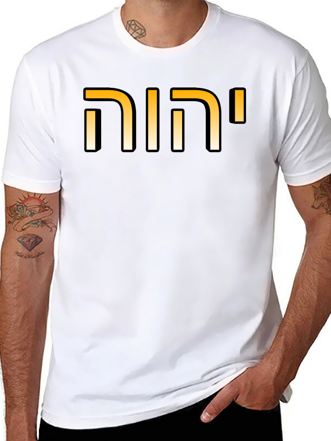 YHWH Hebrew Letter T-Shirt - Classic Black