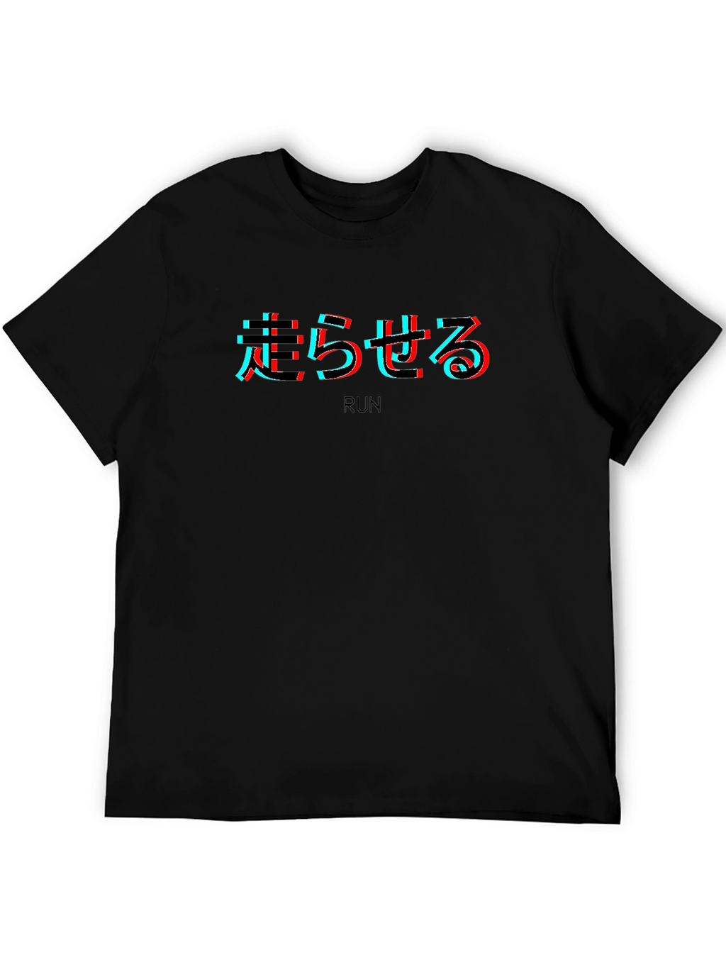 Run Glitch Text Black T-Shirt