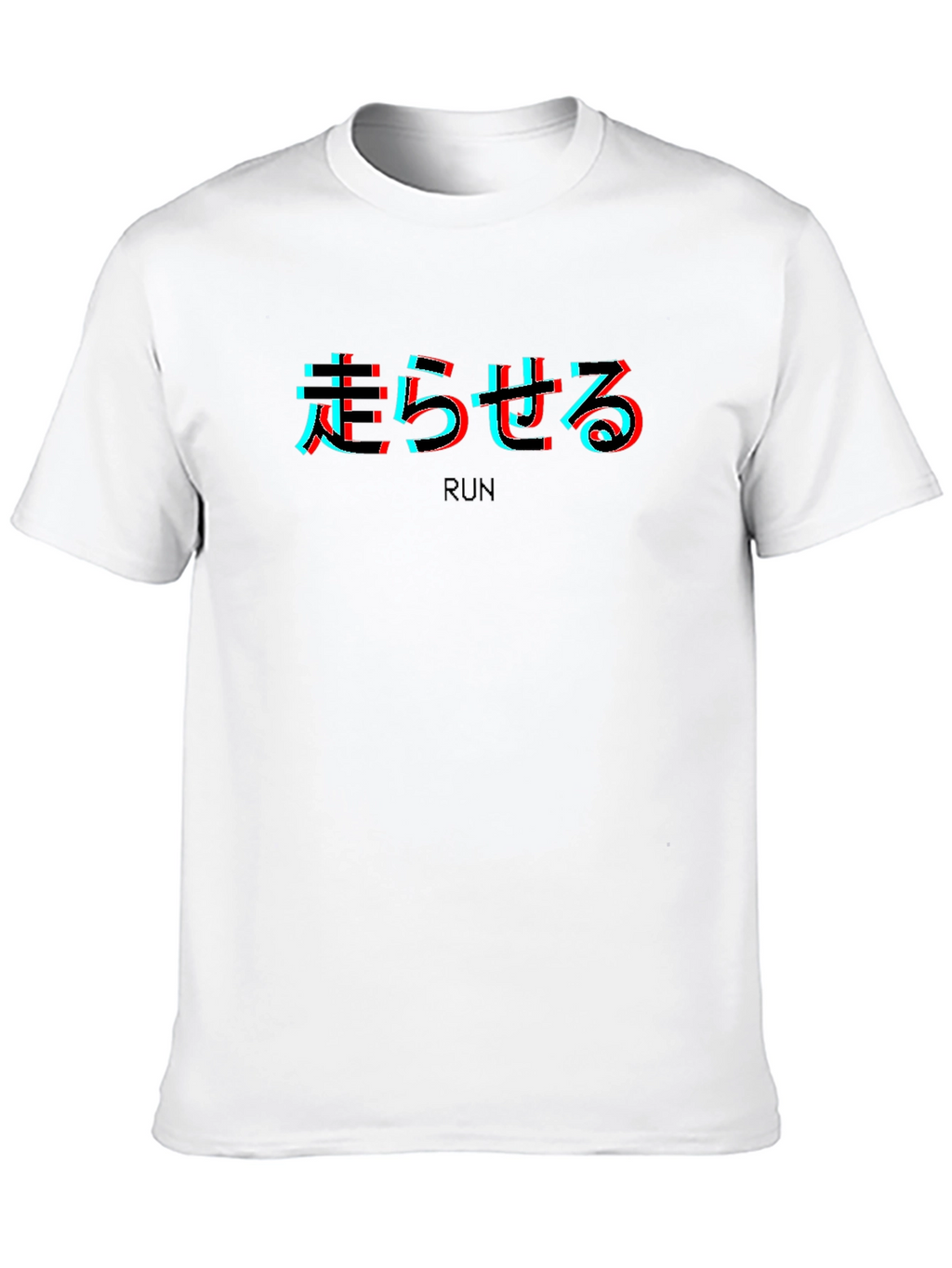 Run Glitch Text Black T-Shirt