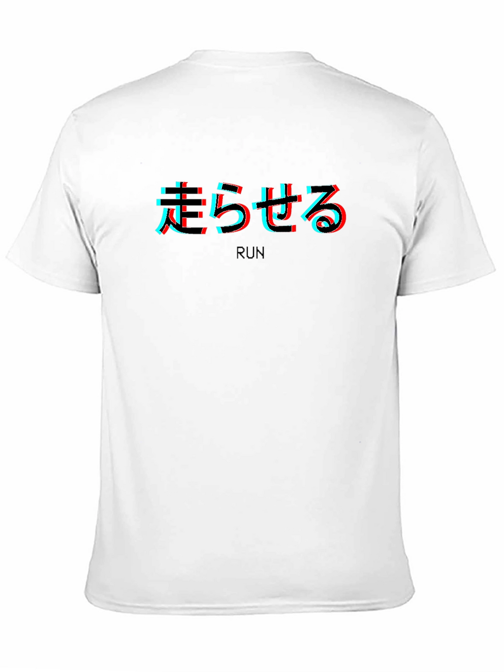 Run Glitch Text Black T-Shirt