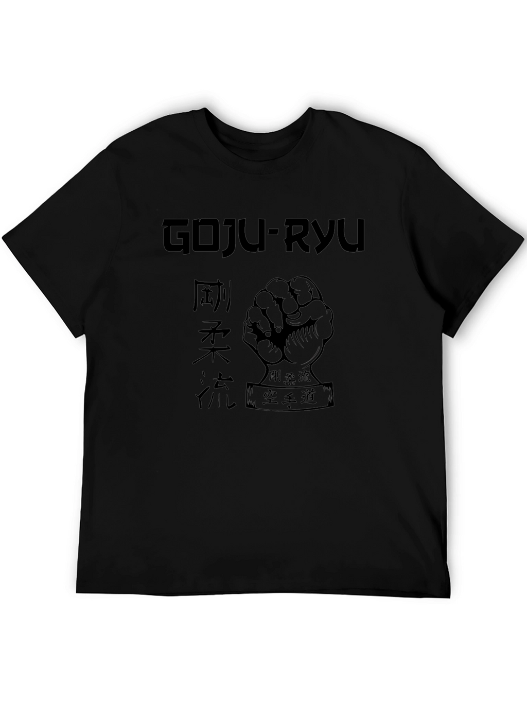 Goju-Ryu Karate Graphic Black T-Shirt