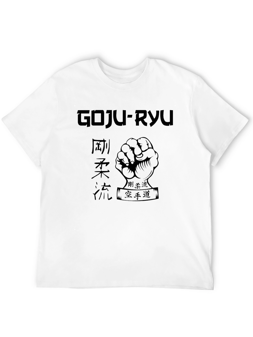 Goju-Ryu Karate Graphic Black T-Shirt