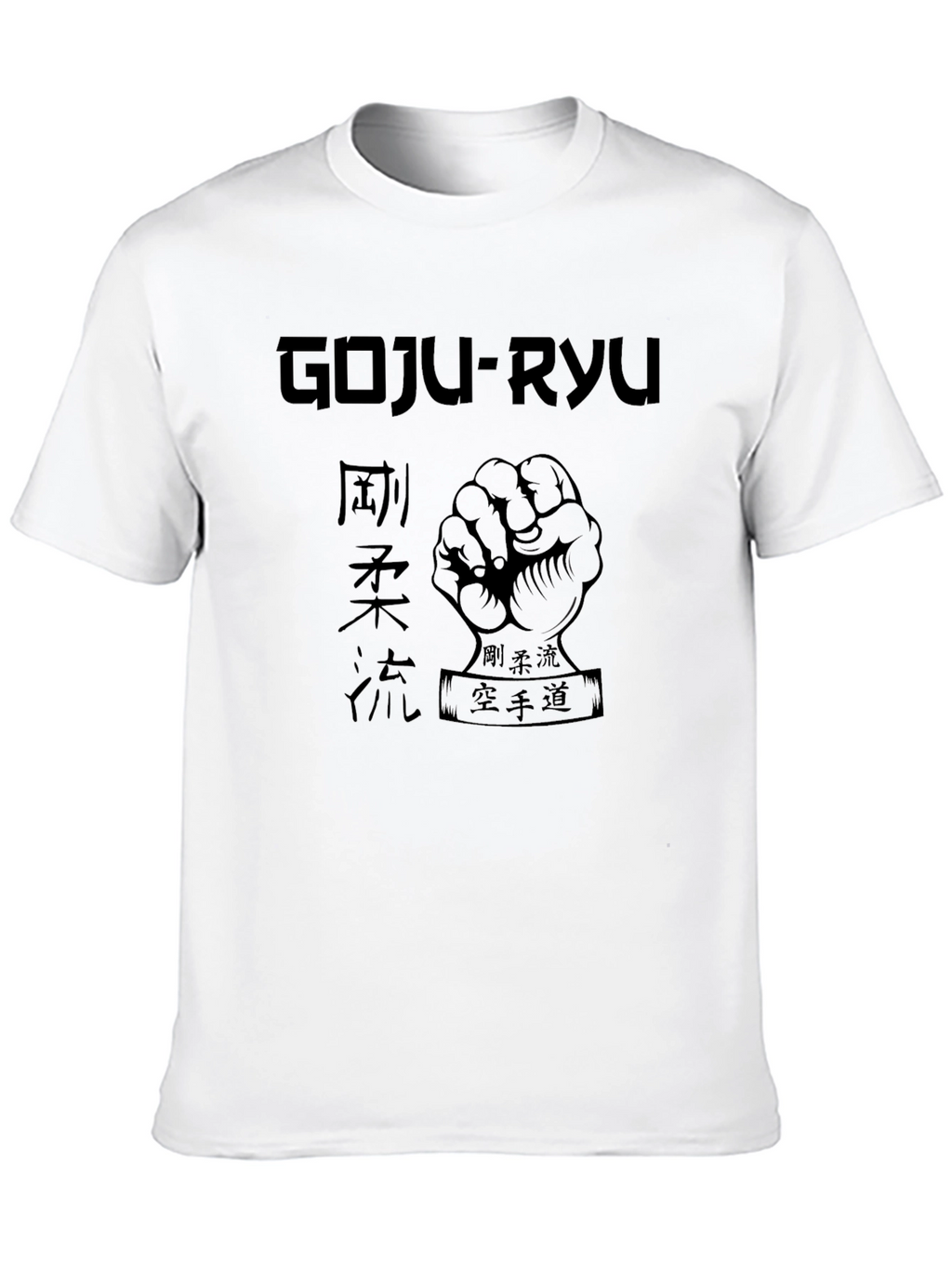 Goju-Ryu Karate Graphic Black T-Shirt