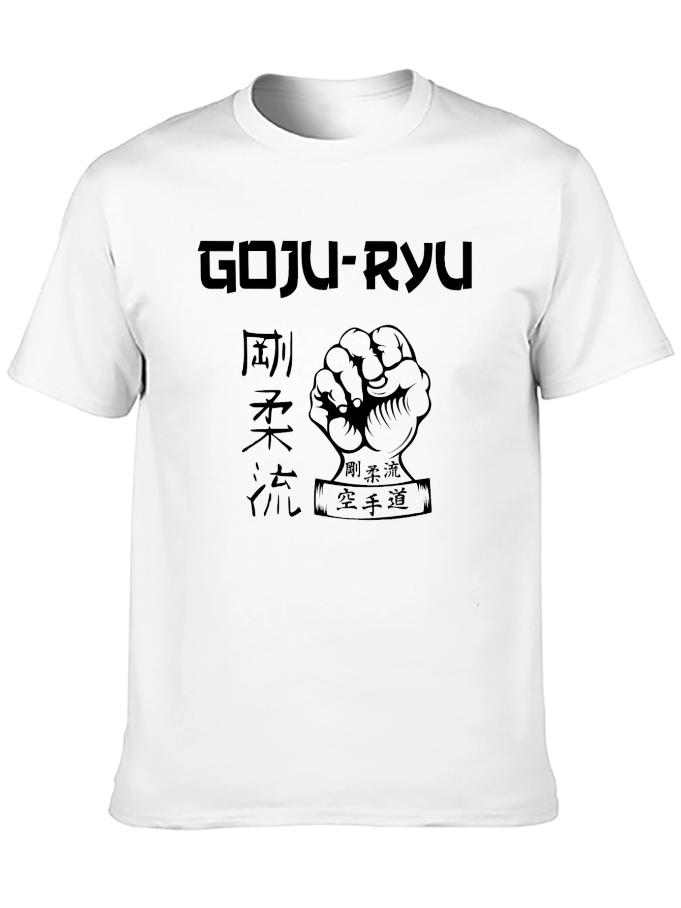 Goju-Ryu Karate Graphic Black T-Shirt