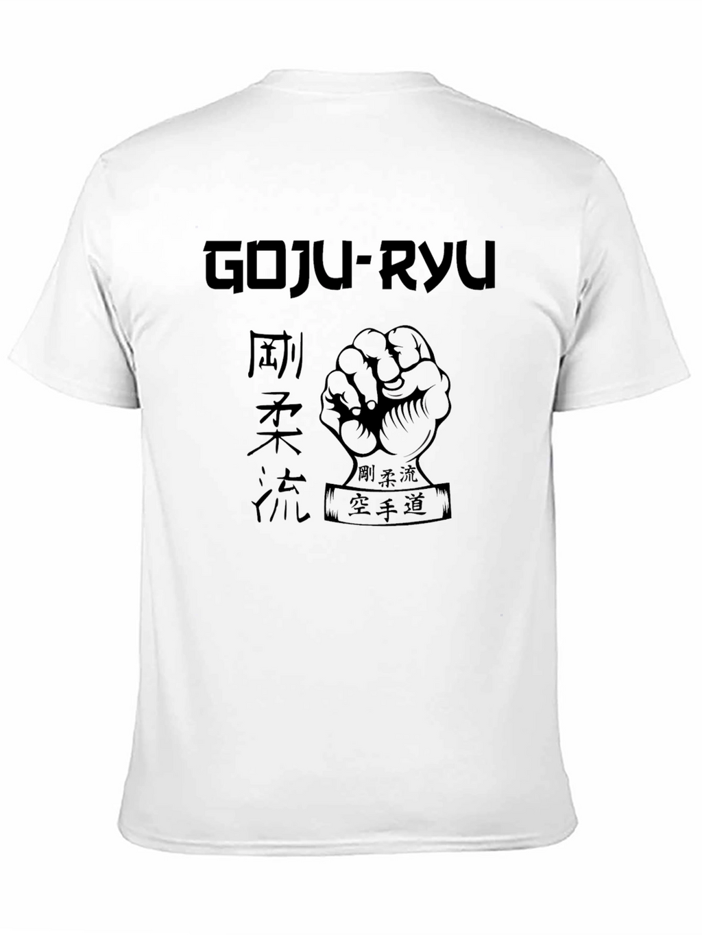Goju-Ryu Karate Graphic Black T-Shirt