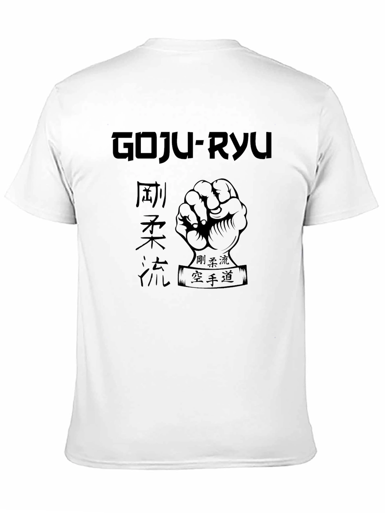 Goju-Ryu Karate Graphic Black T-Shirt