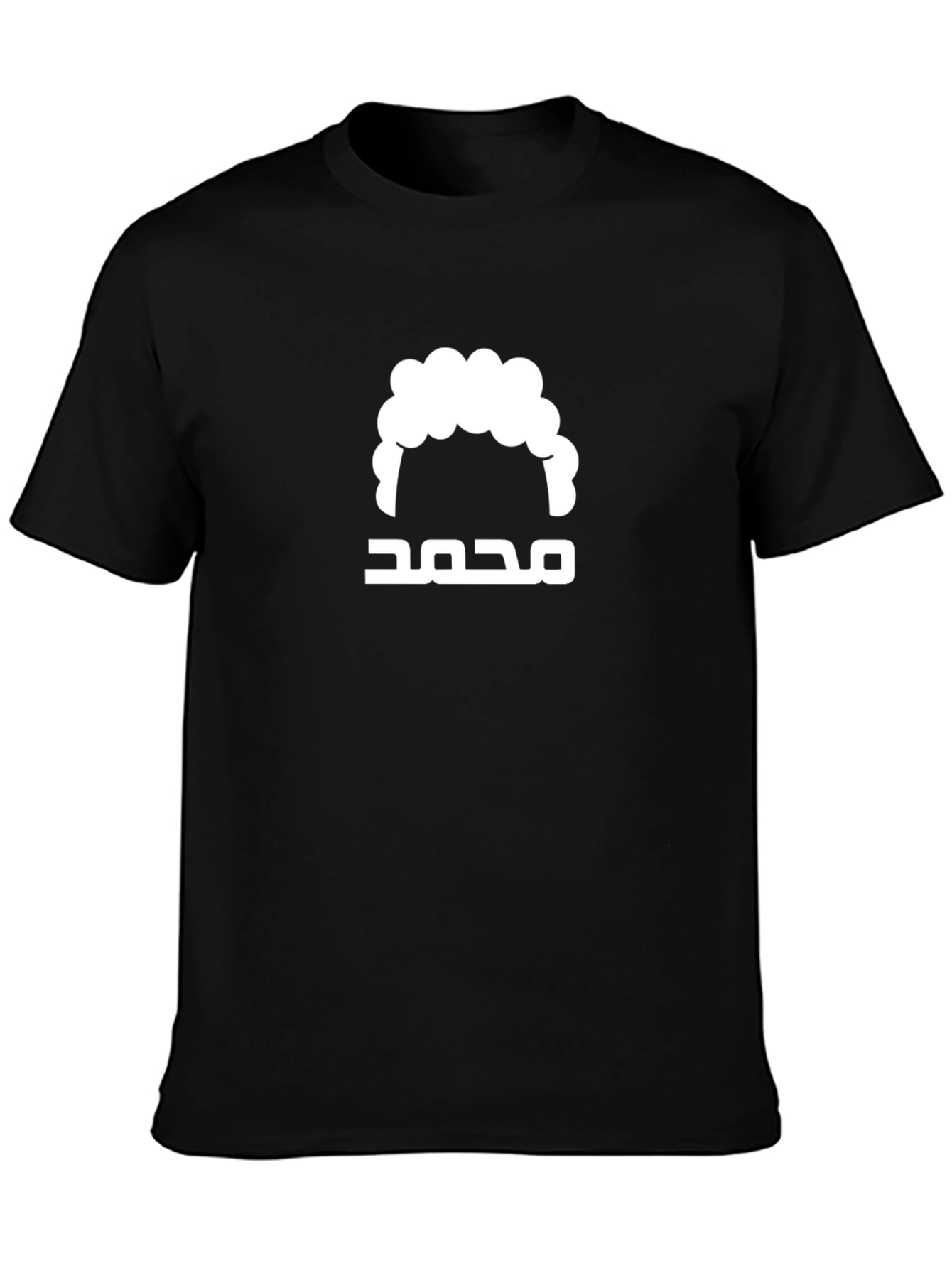 Mohammad T-Shirt - Stylish Graphic Tee