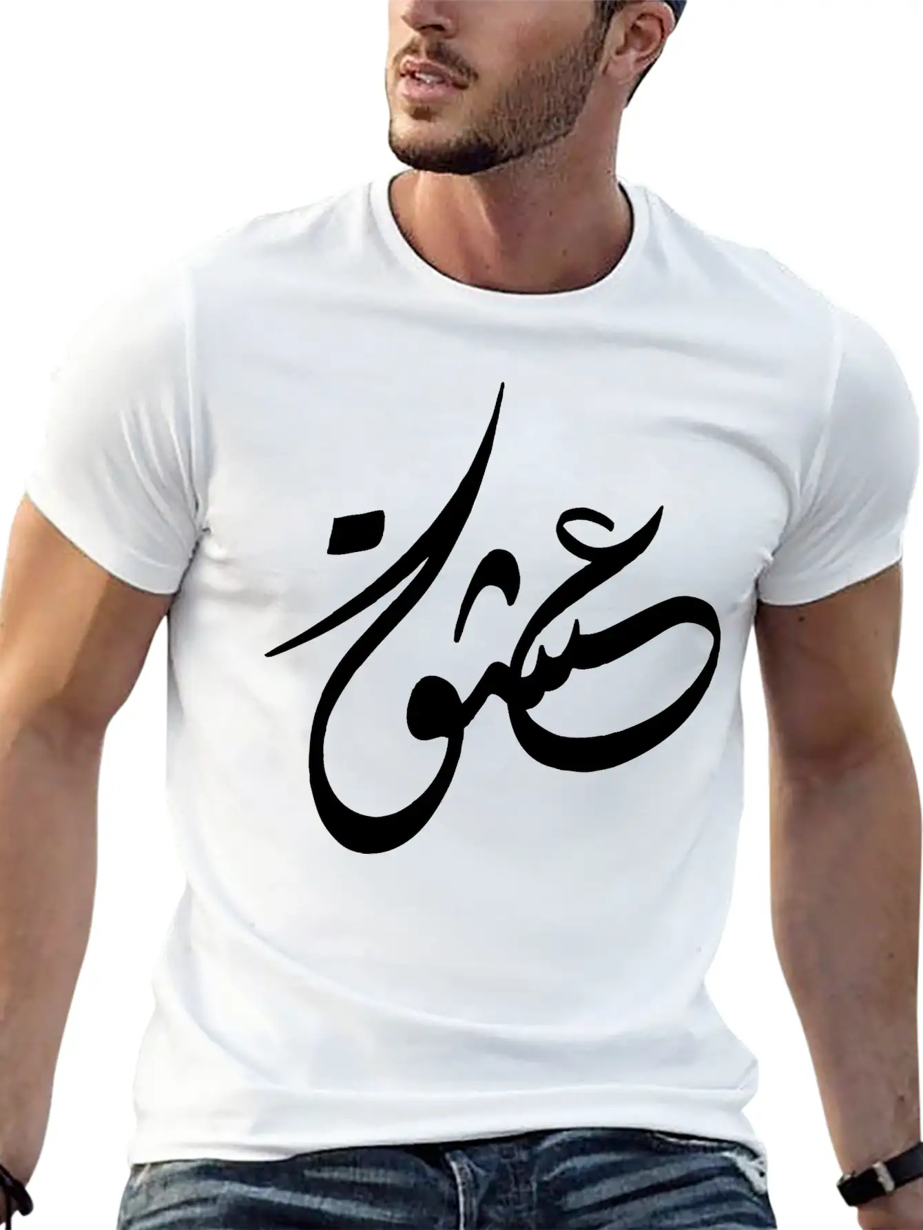 عشق - LOVE Essential Cotton Tee For Daily Outfits – Unisex Style
