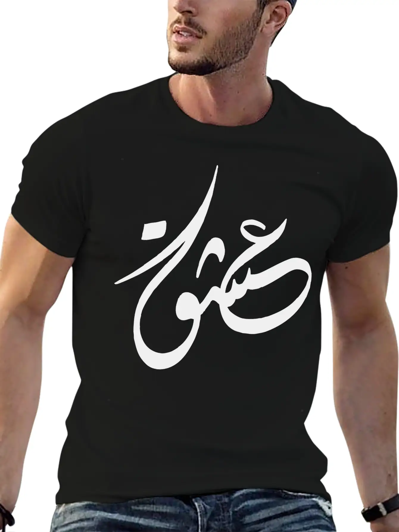 عشق - LOVE Essential Cotton Tee For Daily Outfits – Unisex Style
