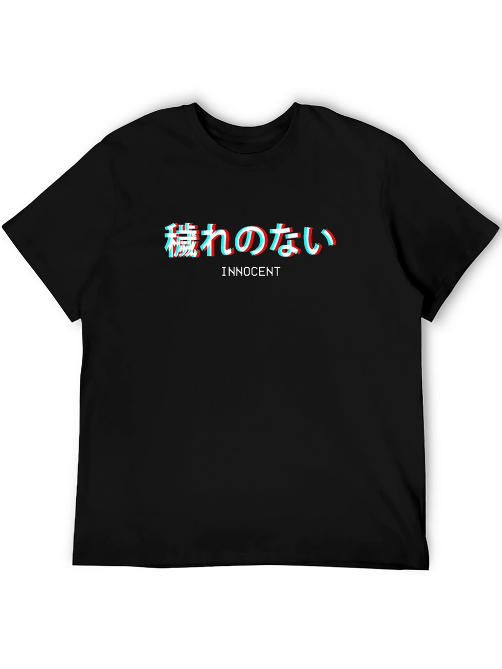 Innocent Japanese Text T-Shirt - Graphic Novelty Style