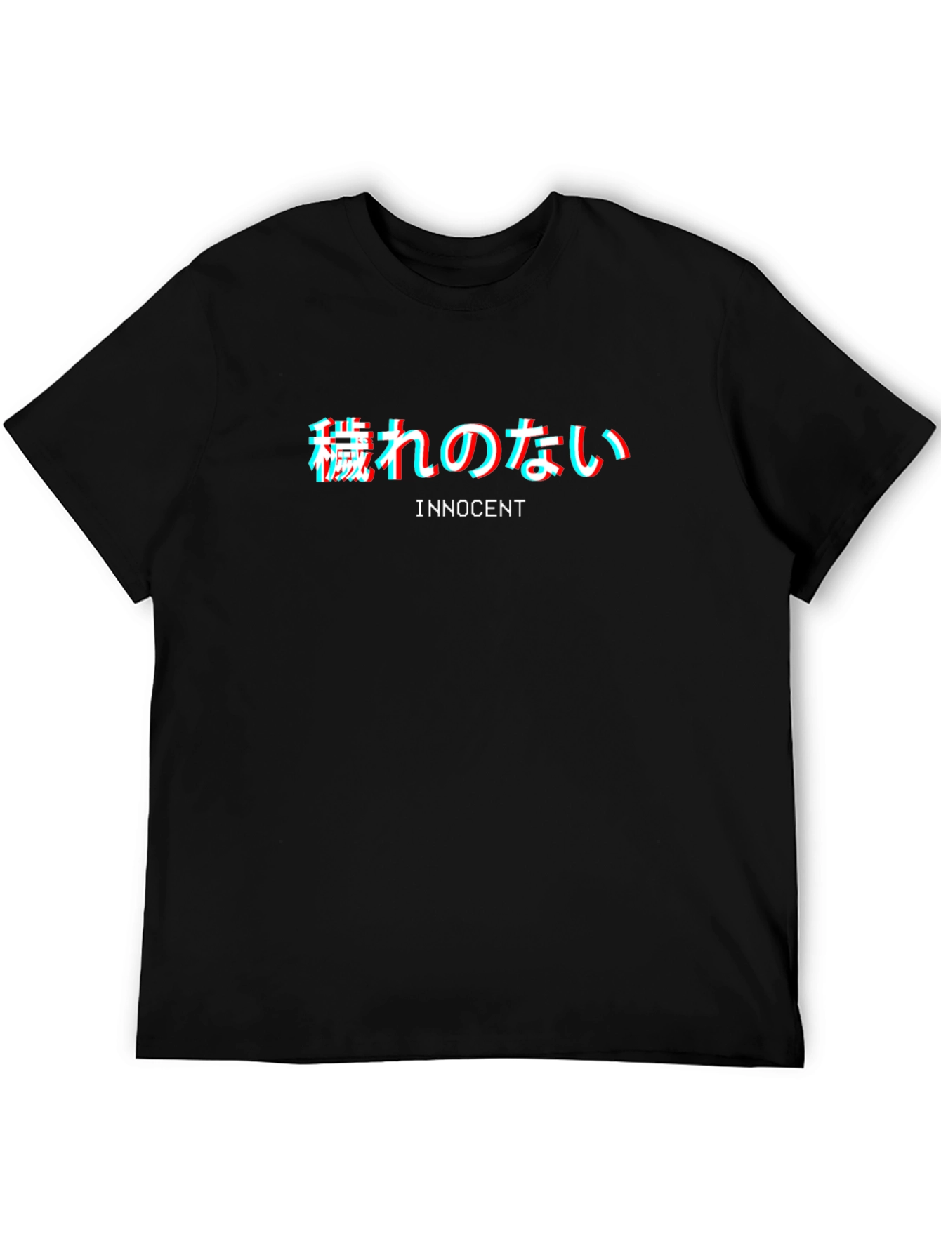 Innocent Japanese Text T-Shirt - Graphic Novelty Style