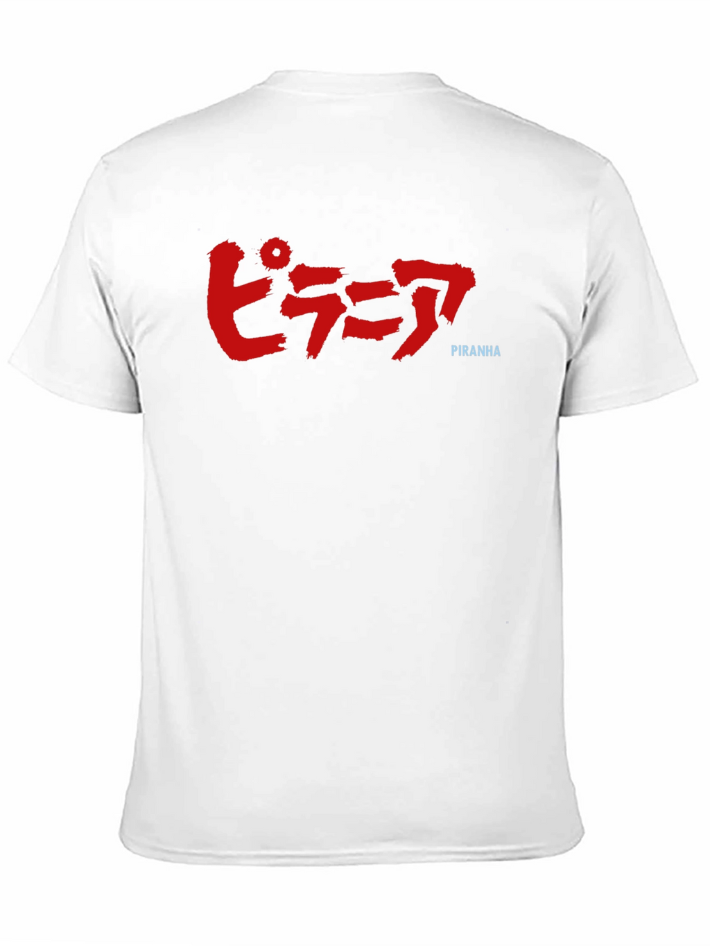 Piranha Graphic Tee - Japanese Text - Black Cotton