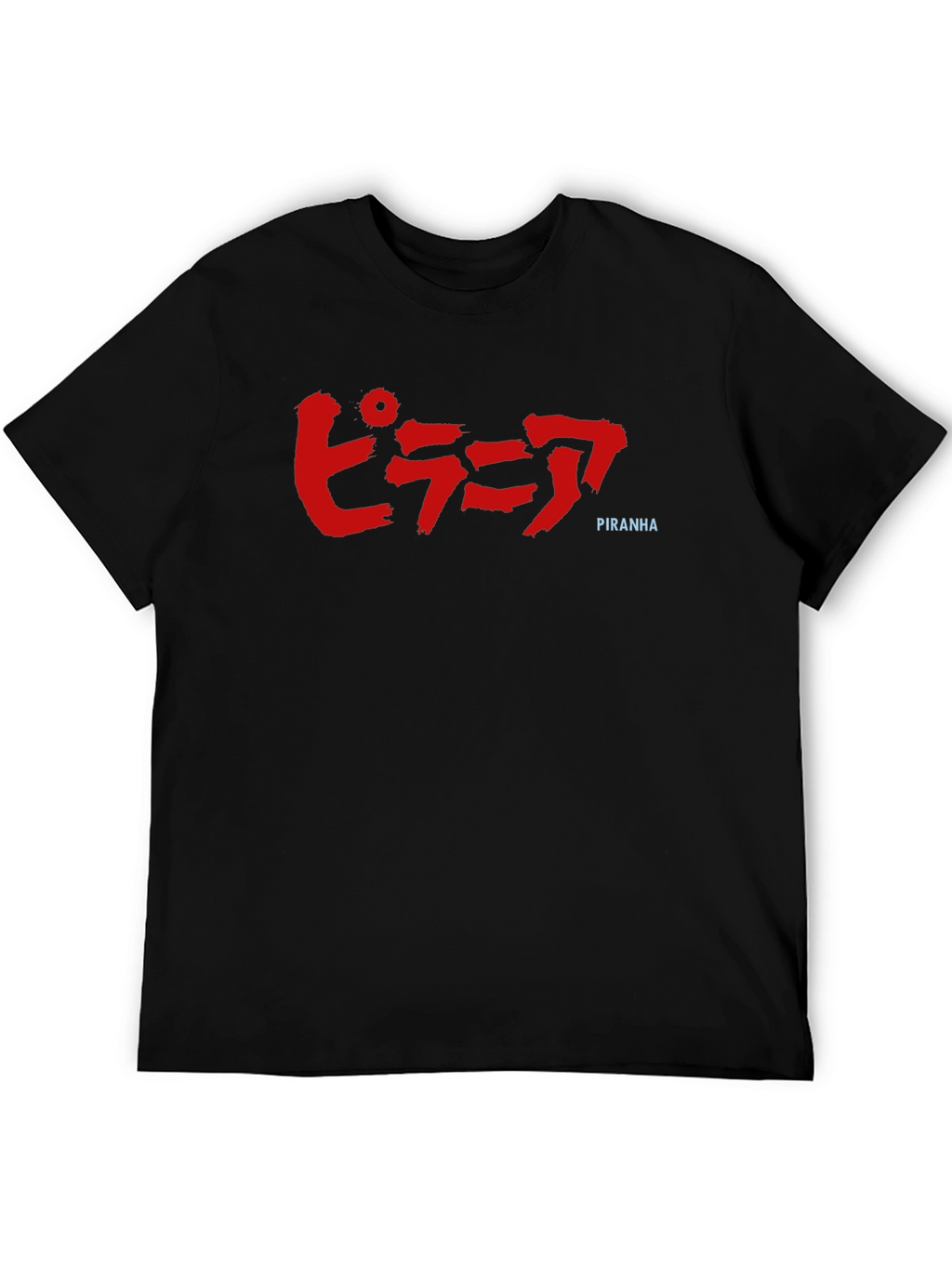 Piranha Graphic Tee - Japanese Text - Black Cotton