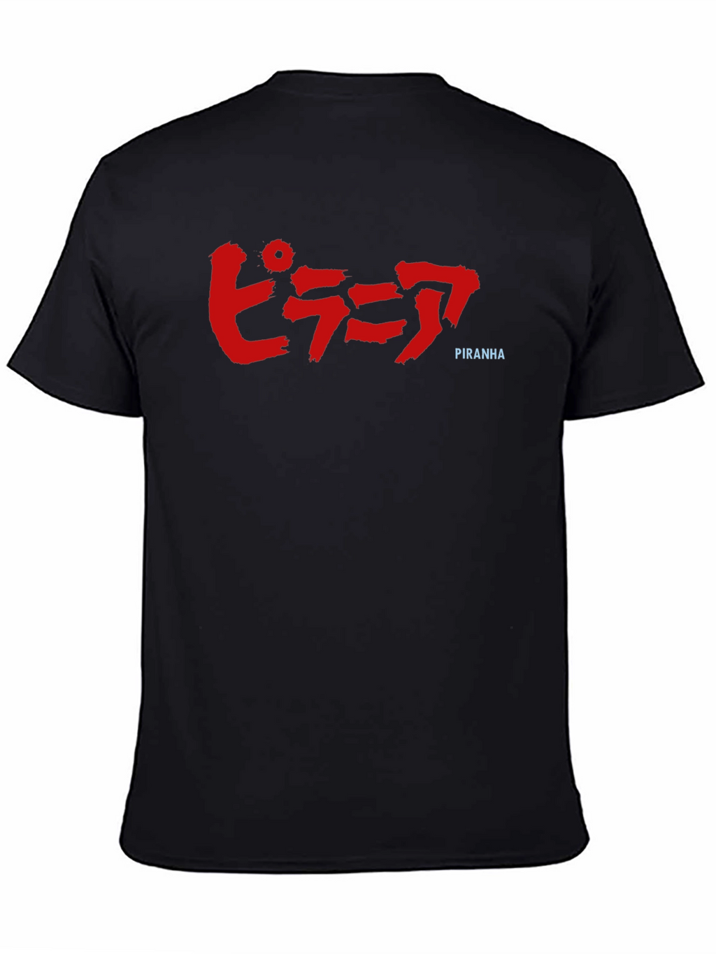 Piranha Graphic Tee - Japanese Text - Black Cotton