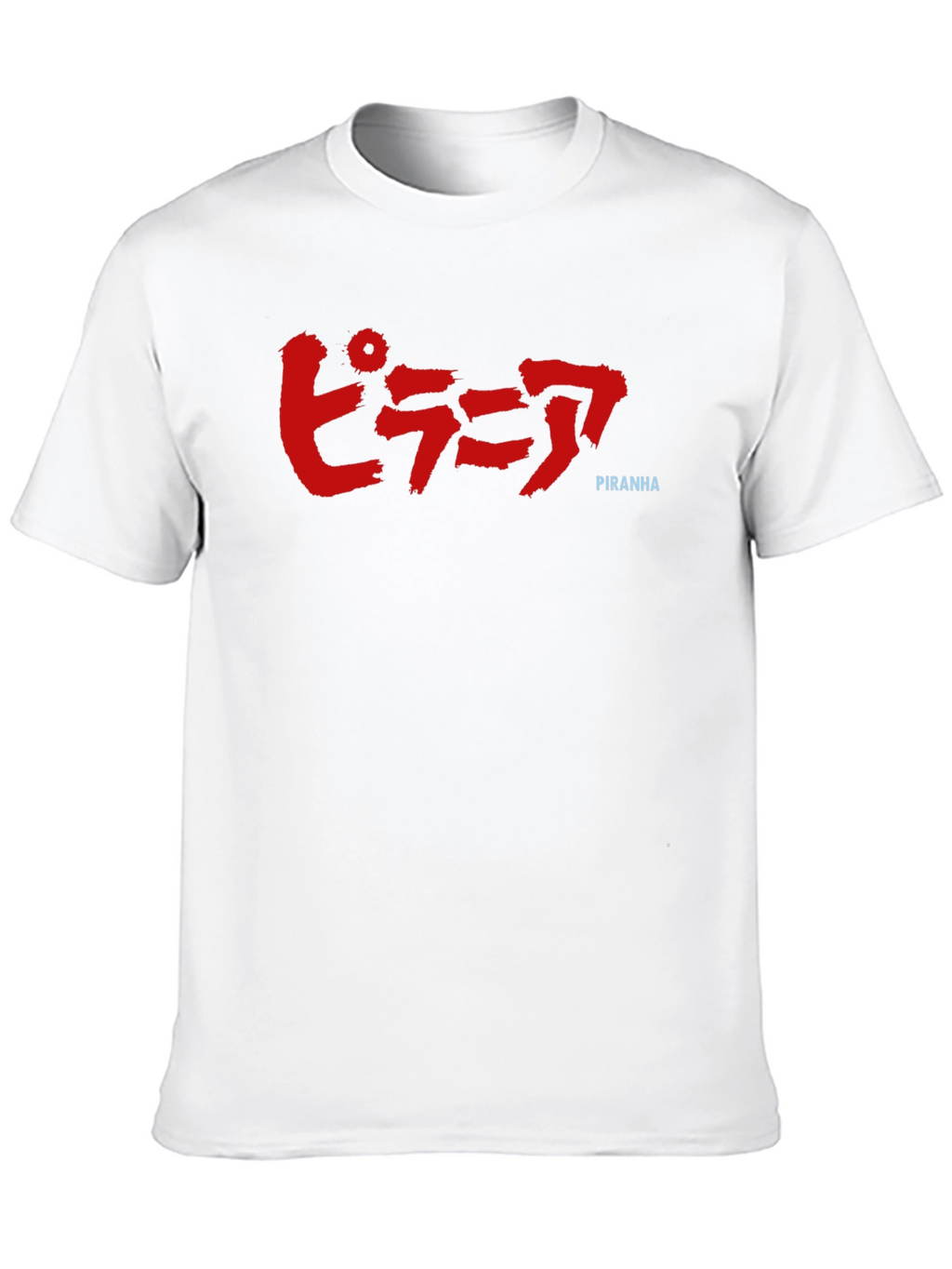 Piranha Graphic Tee - Japanese Text - Black Cotton