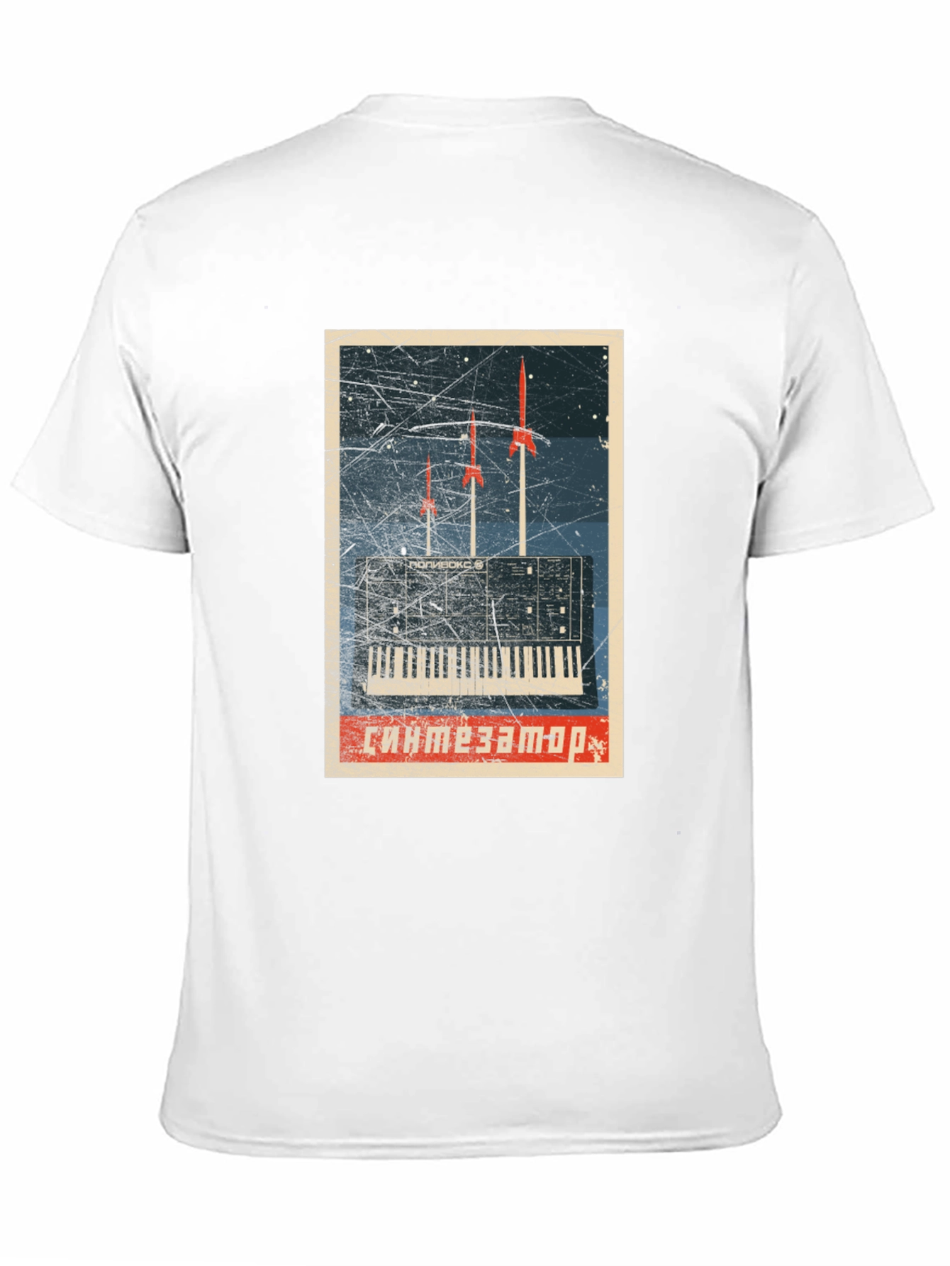 Retro Synthwave T-Shirt