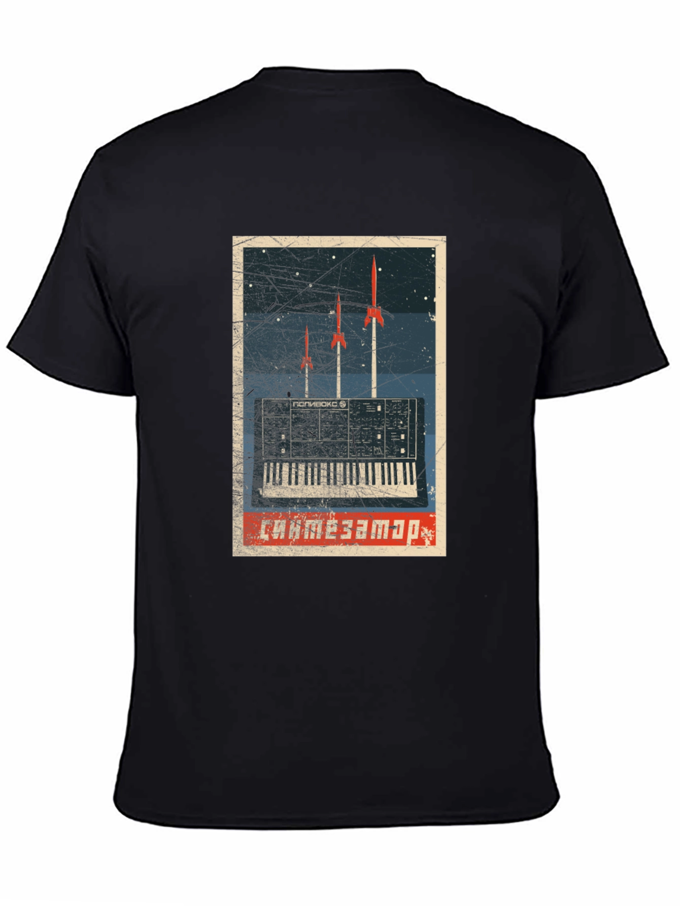 Retro Synthwave T-Shirt