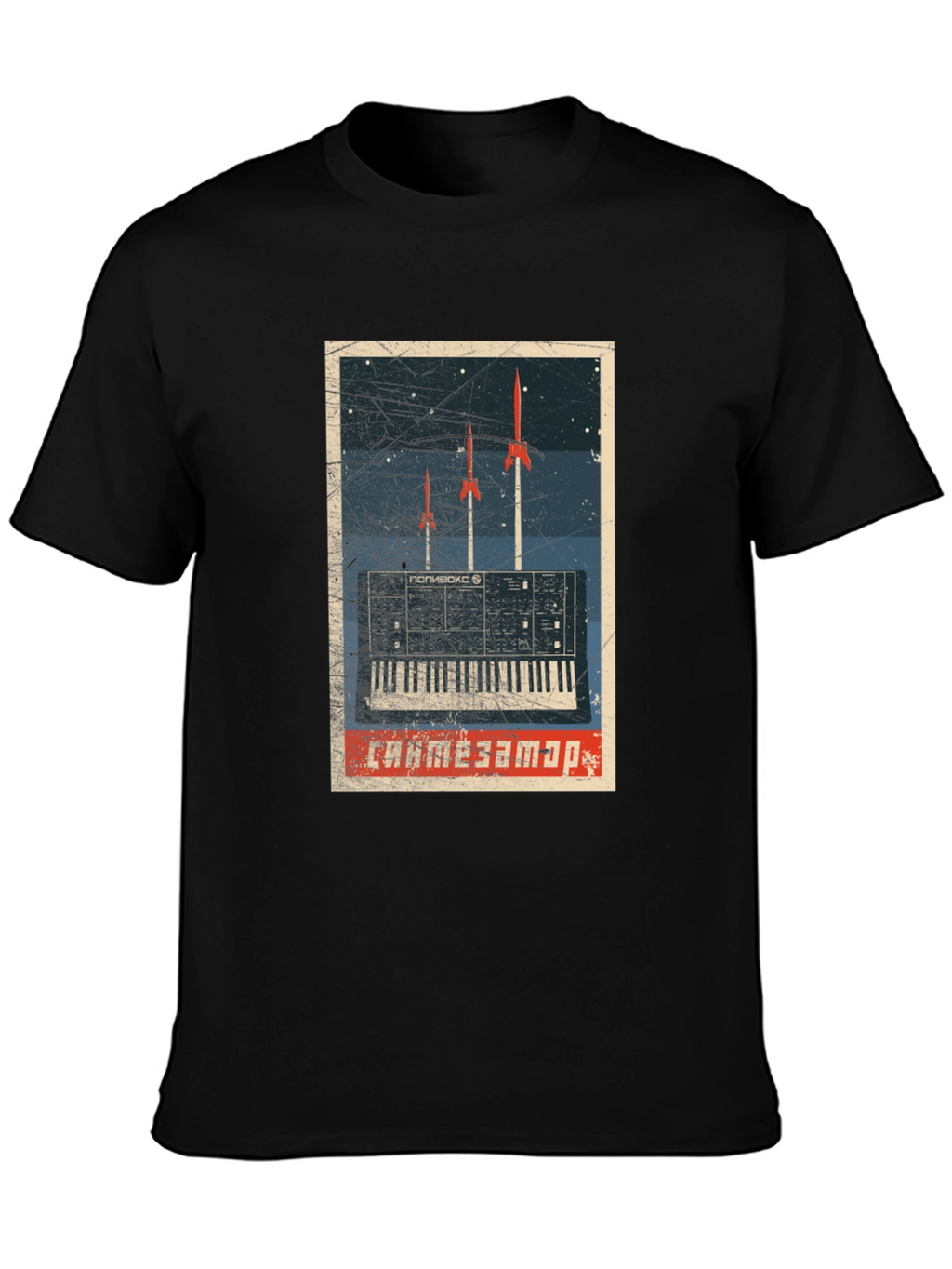 Retro Synthwave T-Shirt