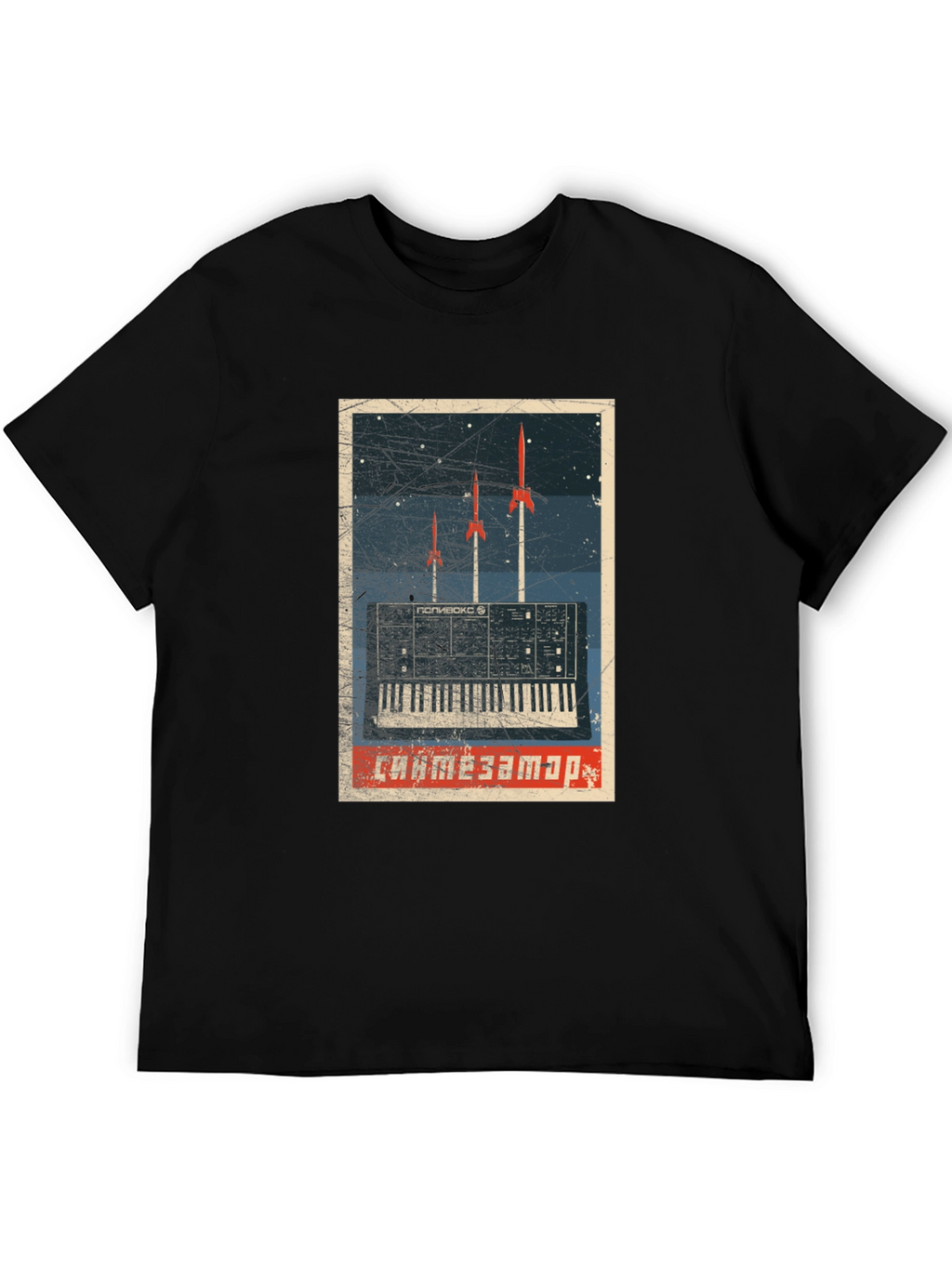 Retro Synthwave T-Shirt
