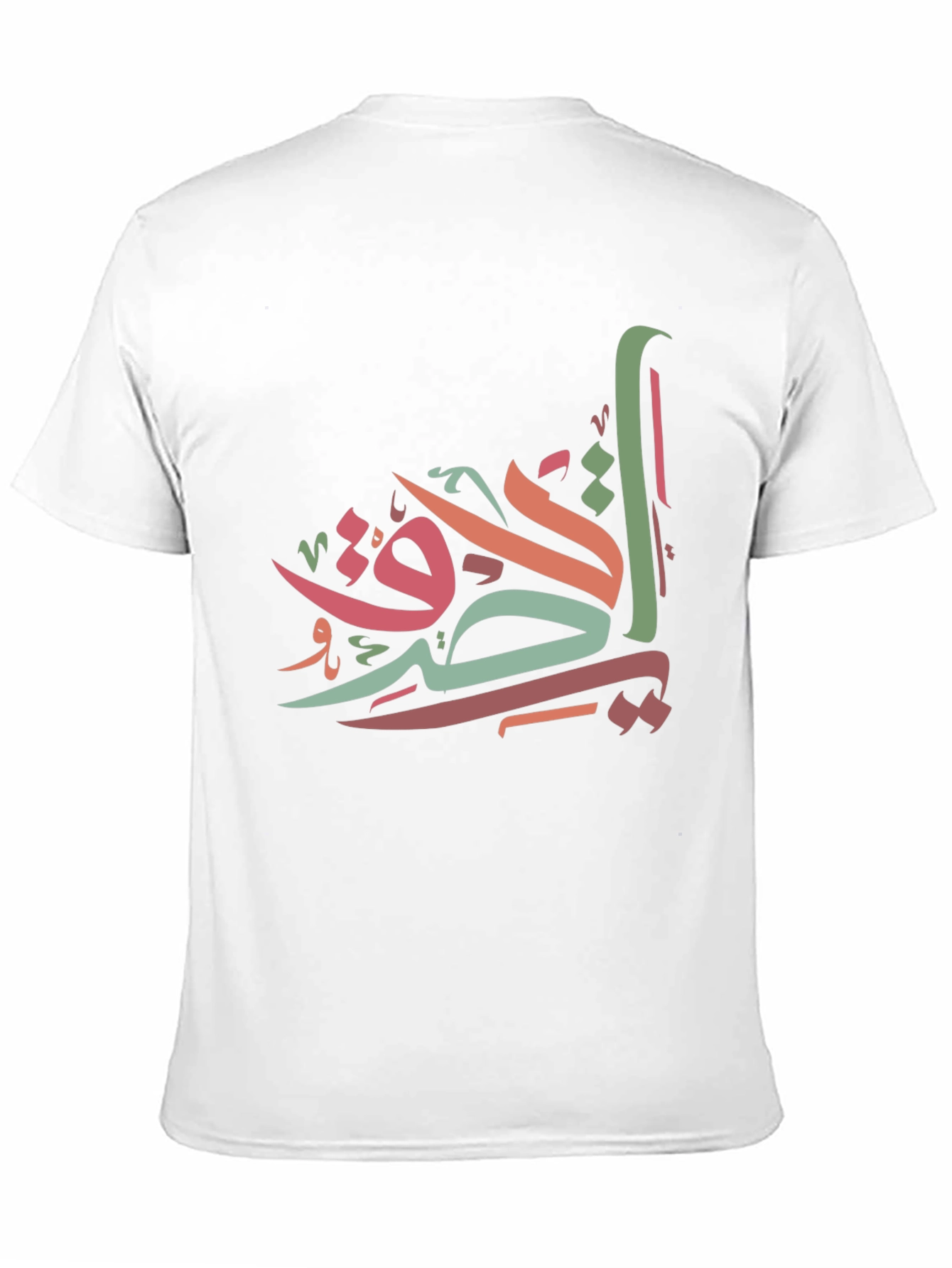 Arabic Calligraphy T-Shirt - Stylish Graphic Tee