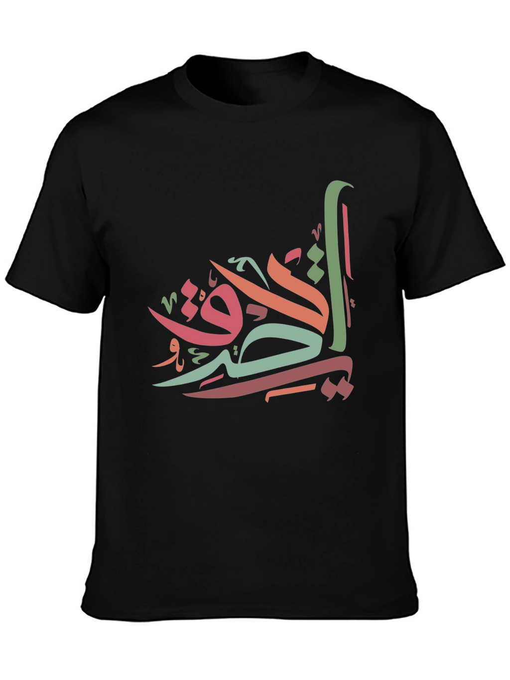 Arabic Calligraphy T-Shirt - Stylish Graphic Tee