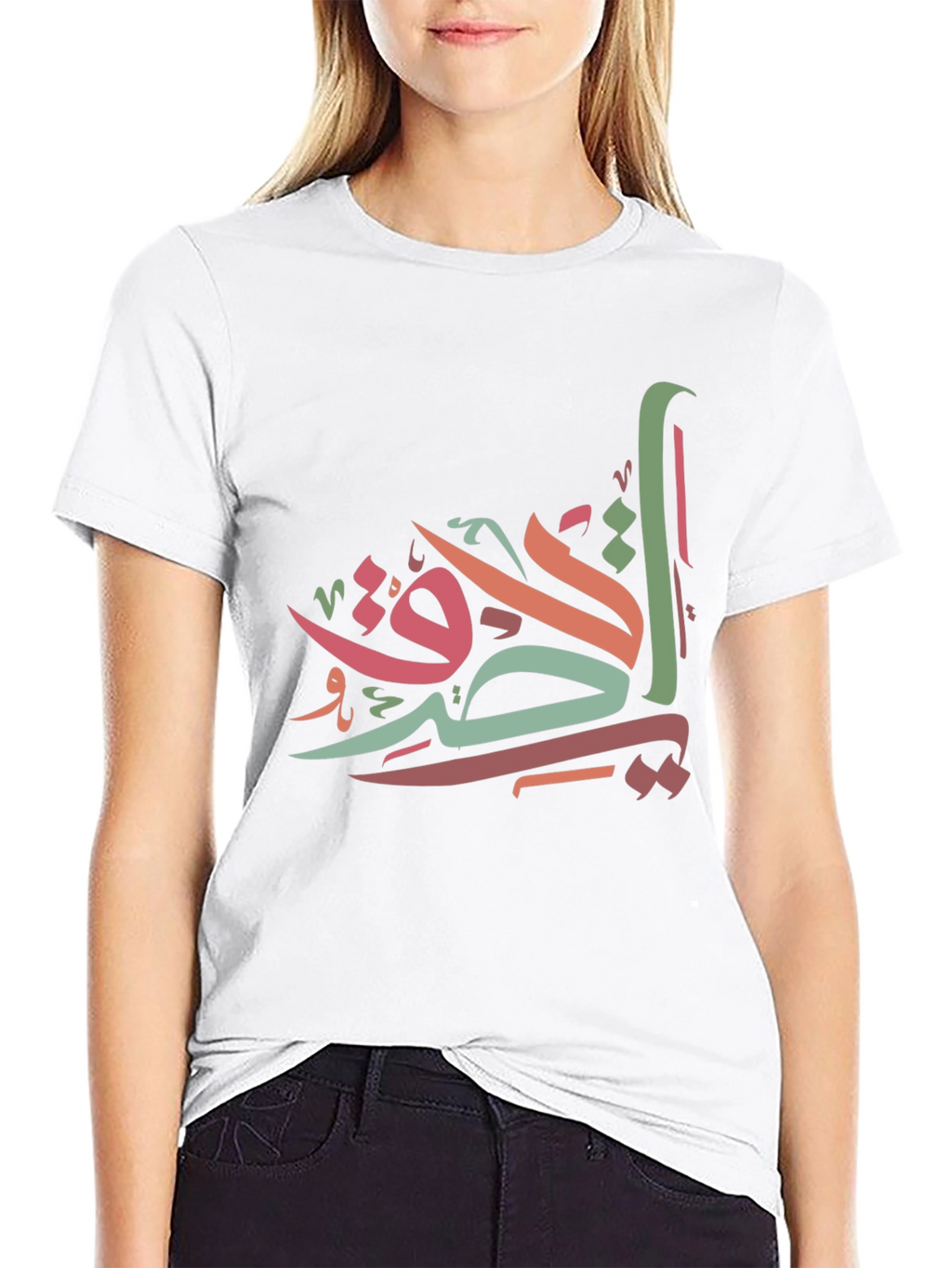 Arabic Calligraphy T-Shirt - Stylish Graphic Tee
