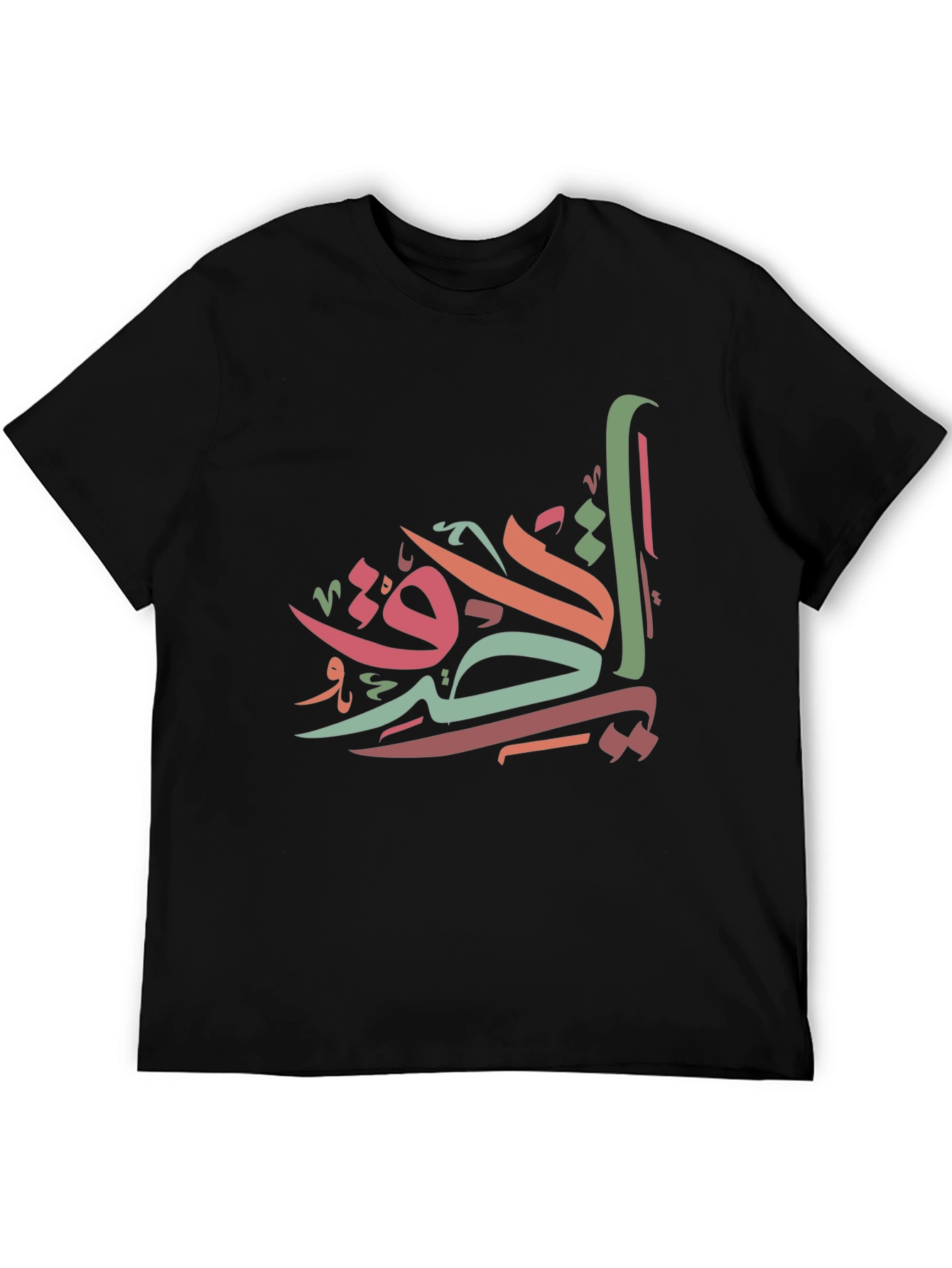 Arabic Calligraphy T-Shirt - Stylish Graphic Tee