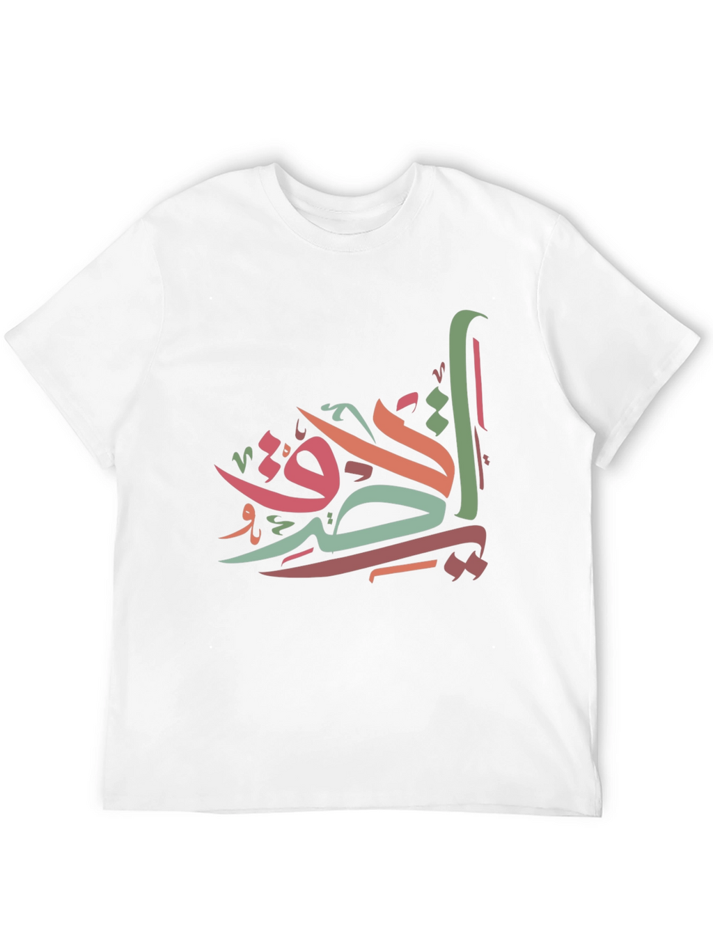 Arabic Calligraphy T-Shirt - Stylish Graphic Tee