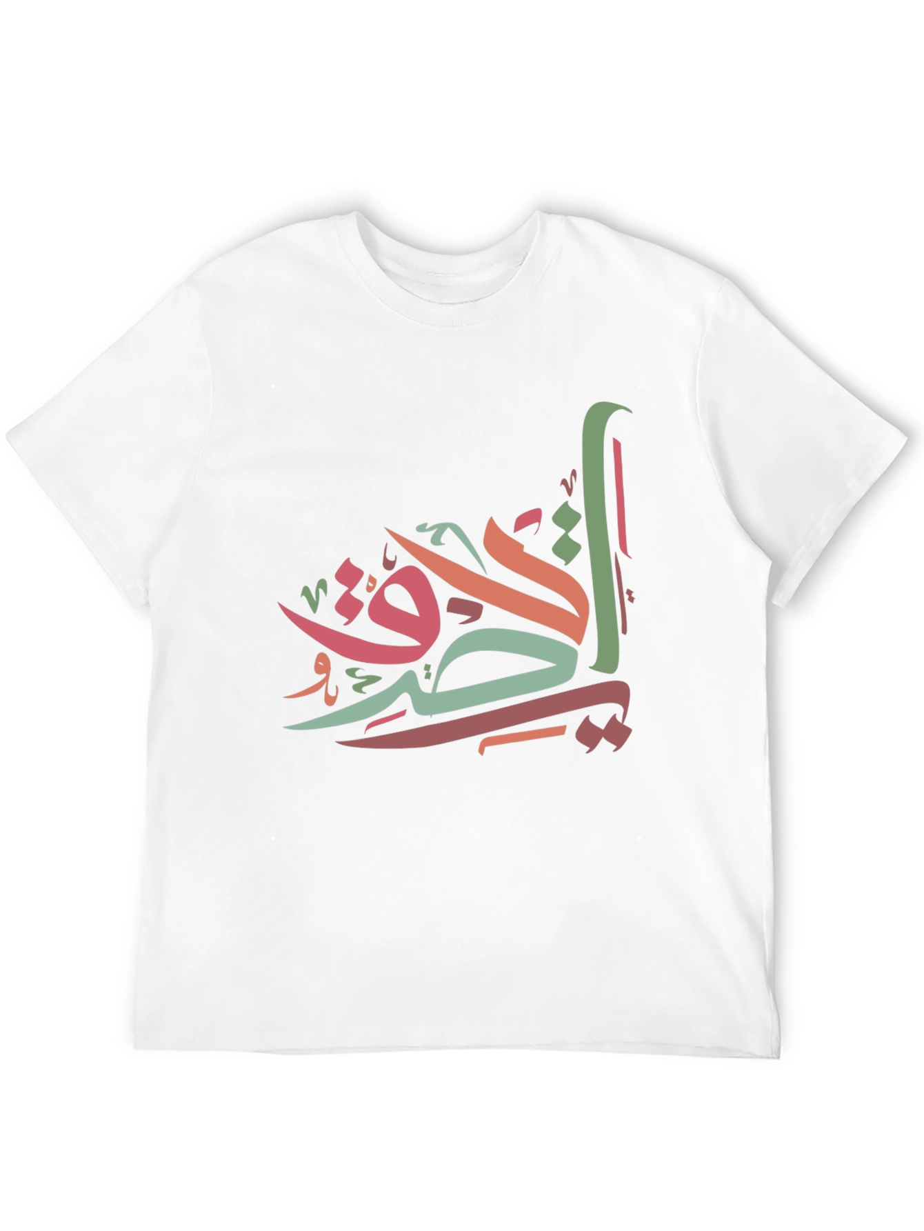 Arabic Calligraphy T-Shirt - Stylish Graphic Tee