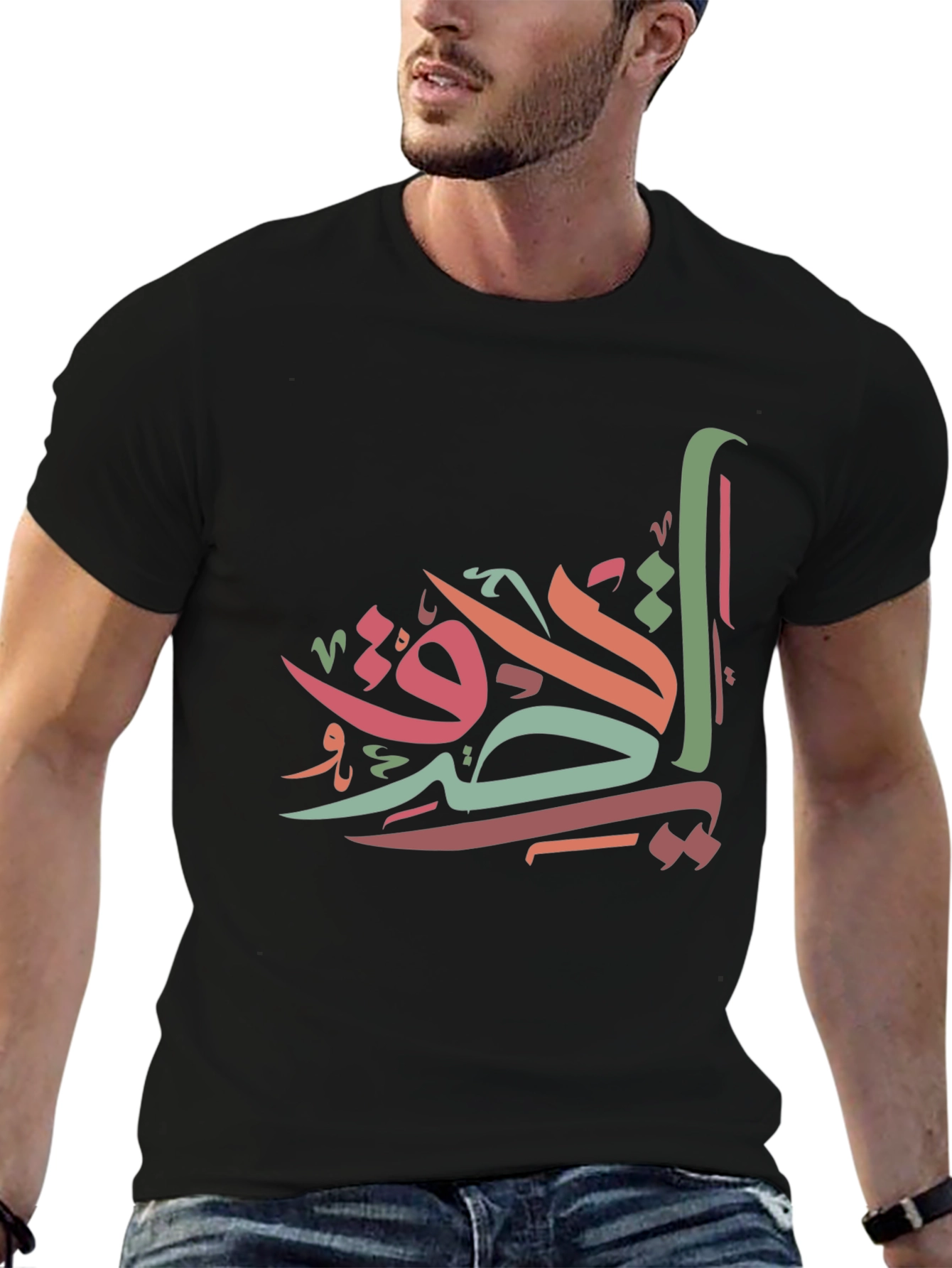 Arabic Calligraphy T-Shirt - Stylish Graphic Tee