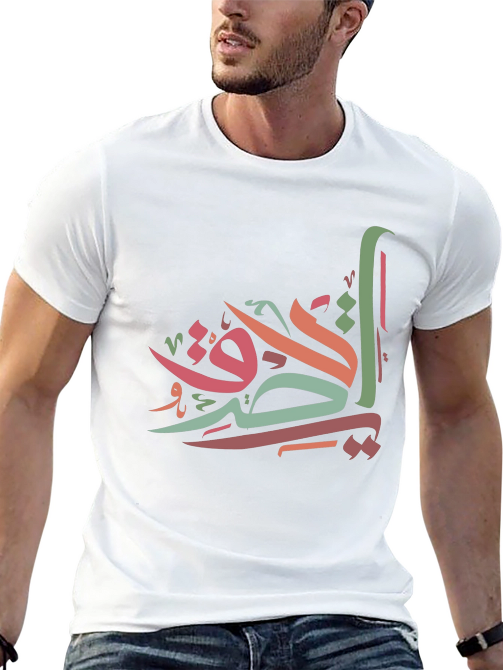 Arabic Calligraphy T-Shirt - Stylish Graphic Tee