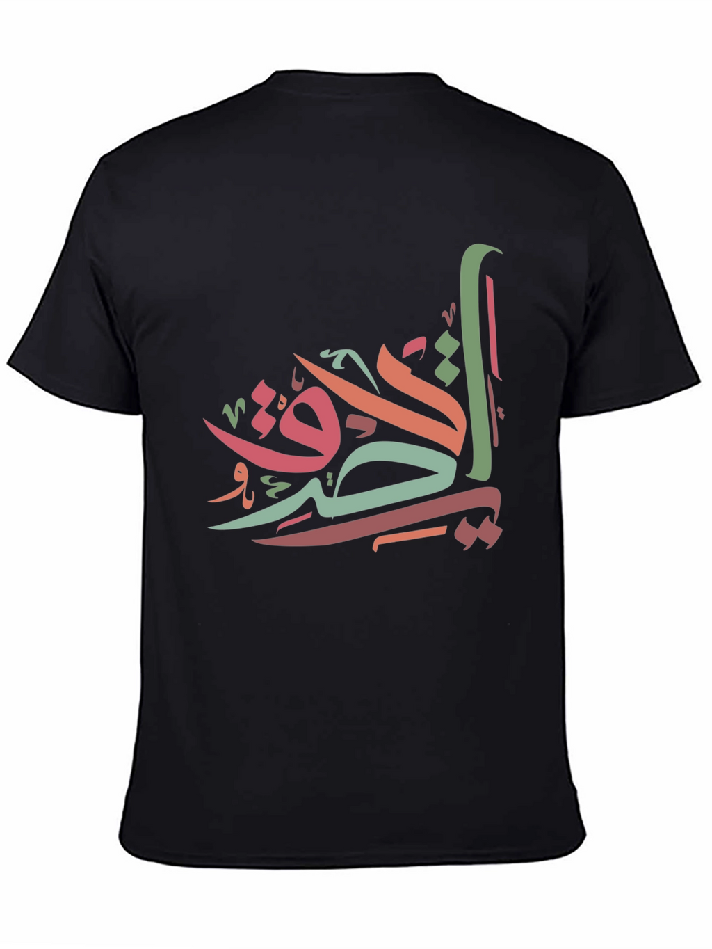 Arabic Calligraphy T-Shirt - Stylish Graphic Tee