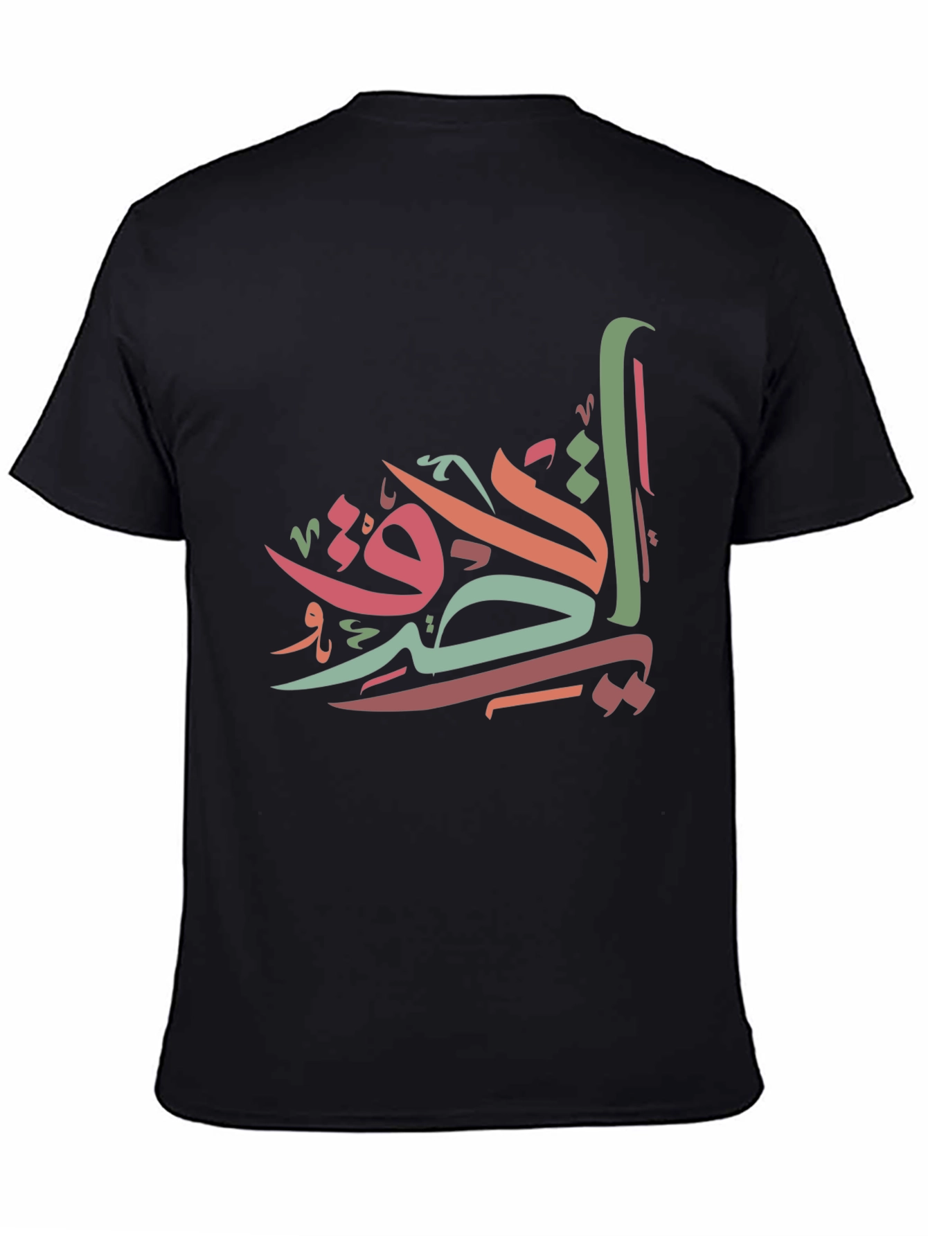 Arabic Calligraphy T-Shirt - Stylish Graphic Tee