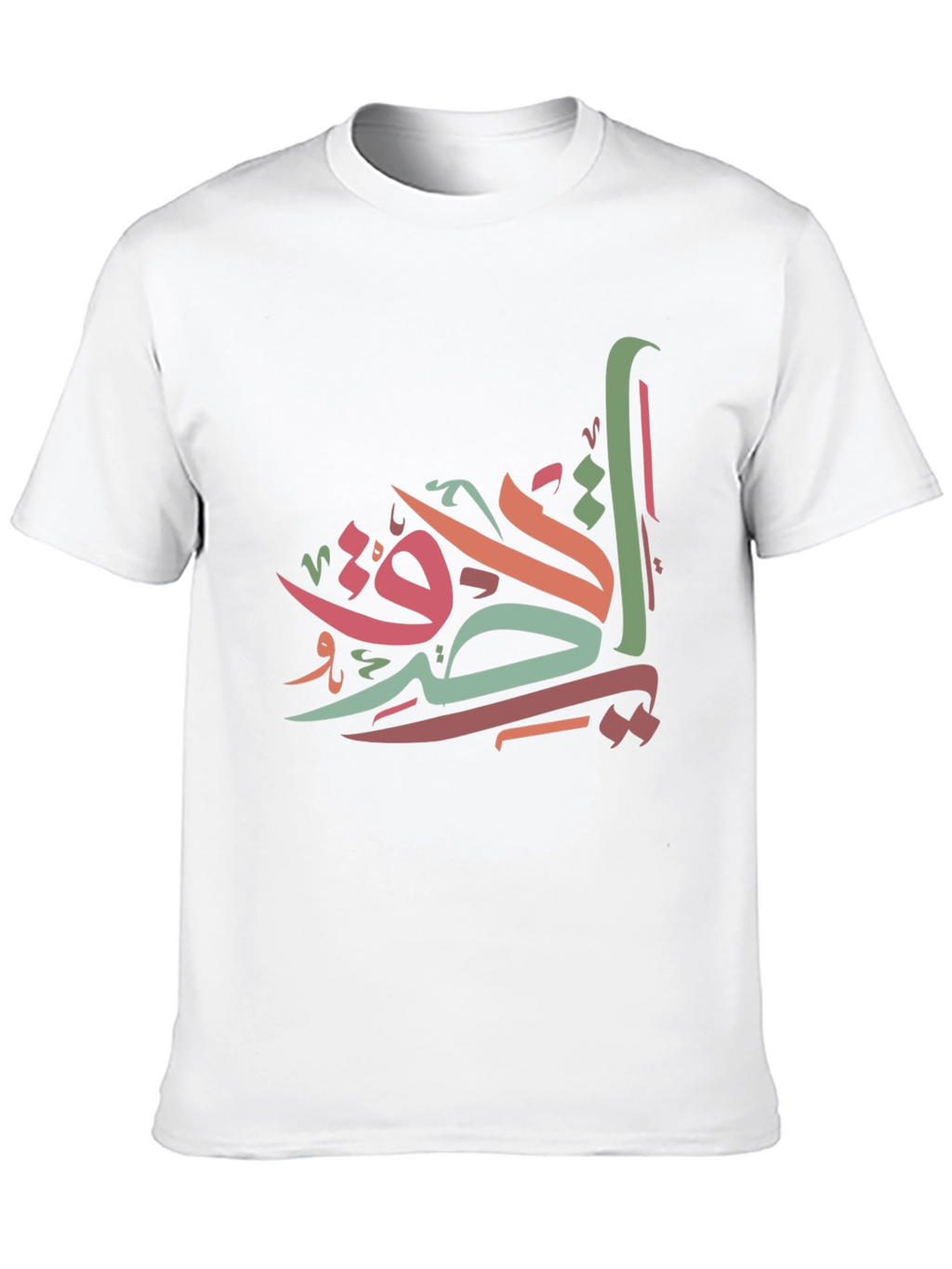 Arabic Calligraphy T-Shirt - Stylish Graphic Tee