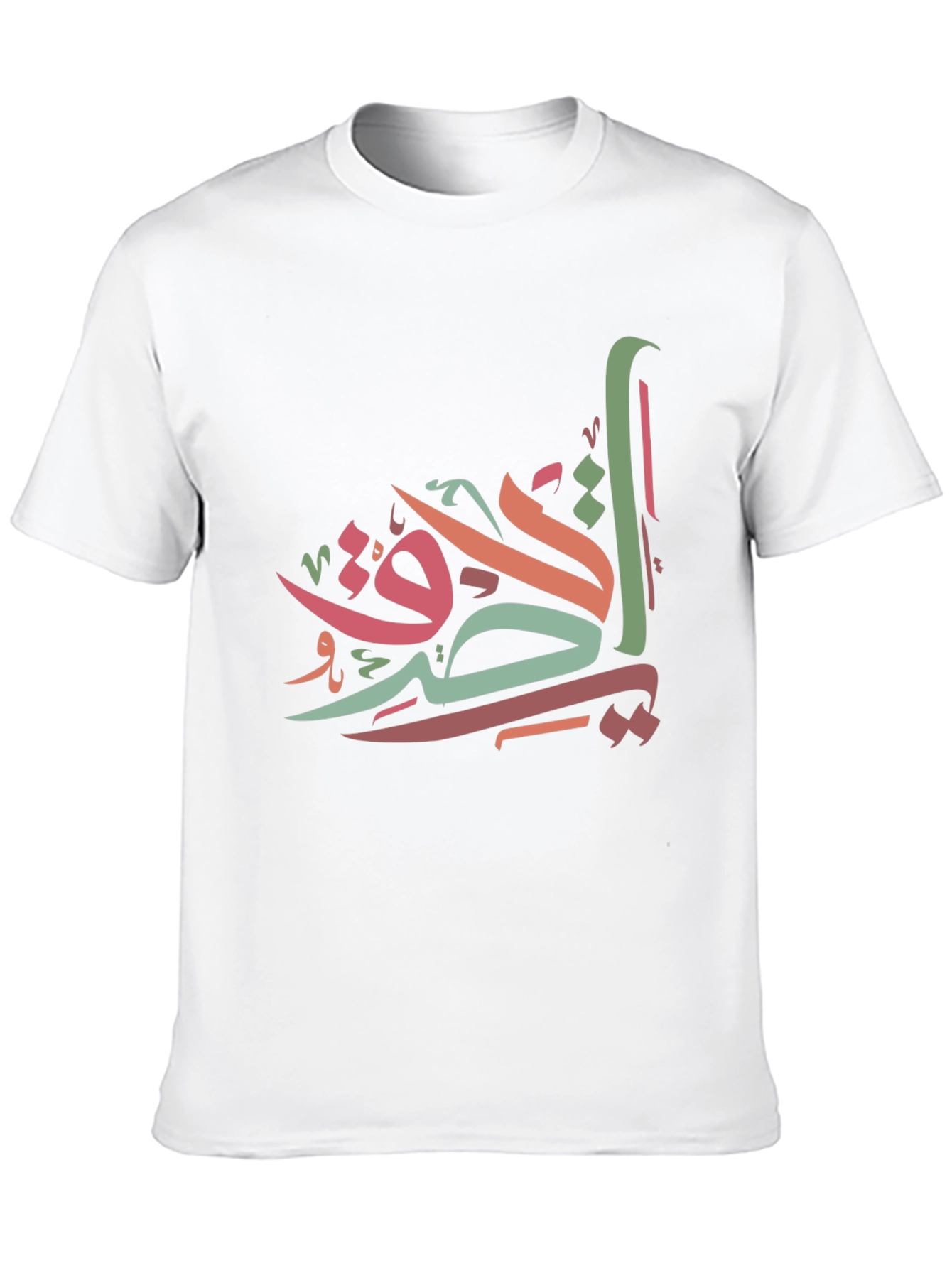 Arabic Calligraphy T-Shirt - Stylish Graphic Tee