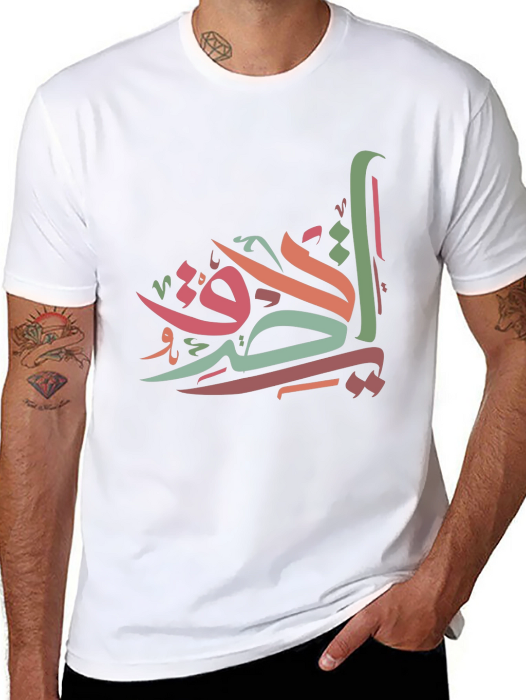 Arabic Calligraphy T-Shirt - Stylish Graphic Tee