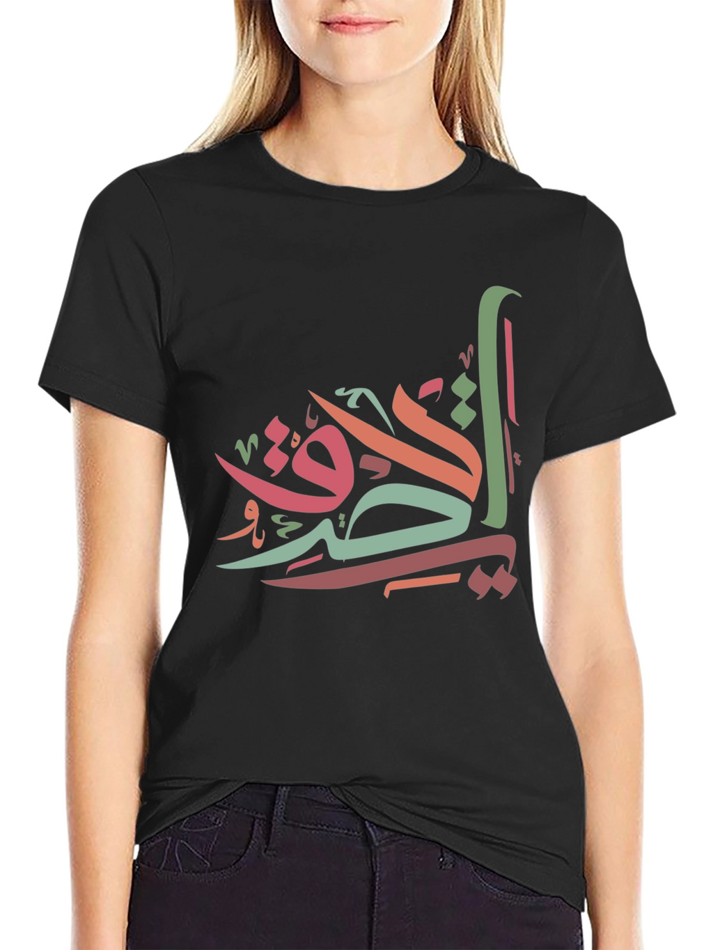 Arabic Calligraphy T-Shirt - Stylish Graphic Tee