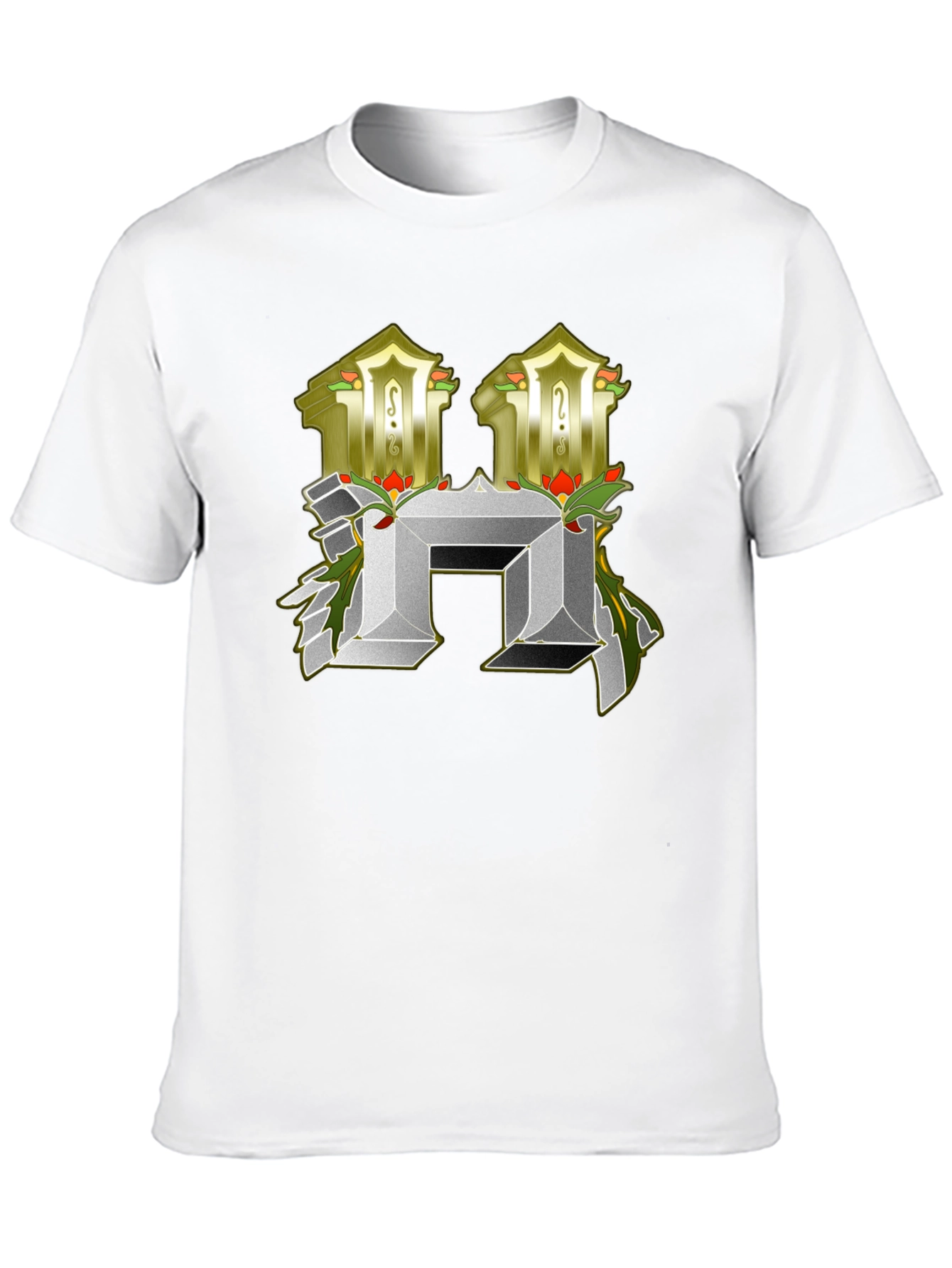 Abstract H Letter T-Shirt